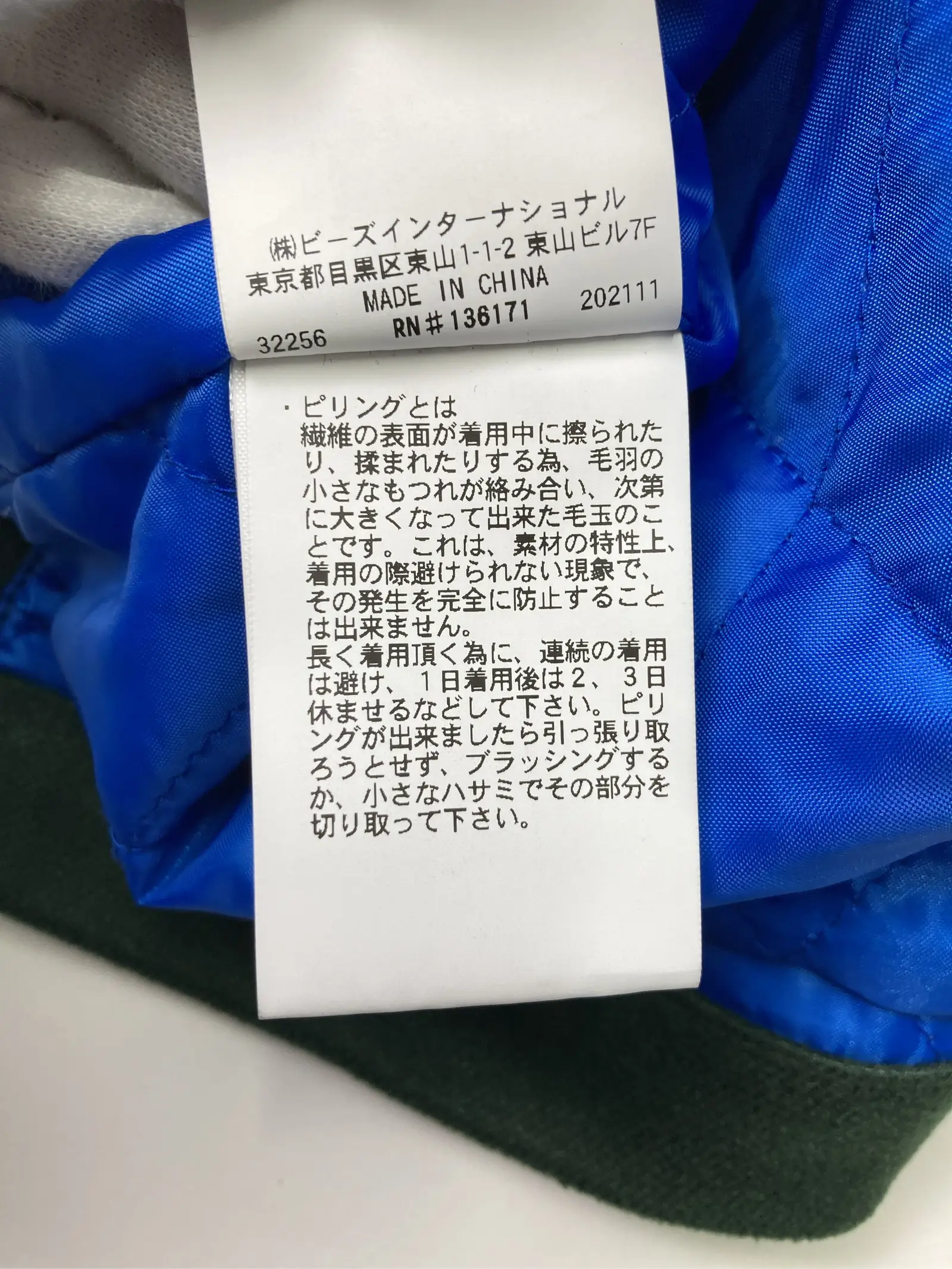 https://r2-worker.digdig.jp/product/5874f388-2d07-42ca-a620-51d84141c020/72bf002c-57d8-43e0-aaa4-657298291184