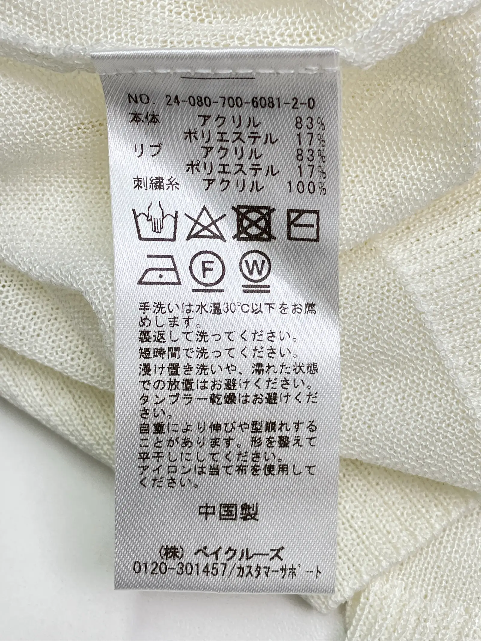 https://r2-worker.digdig.jp/product/587b49f4-fb96-4732-b77c-f1e7872d9416/dadf02c7-38f7-466a-8438-17bcf143aa38