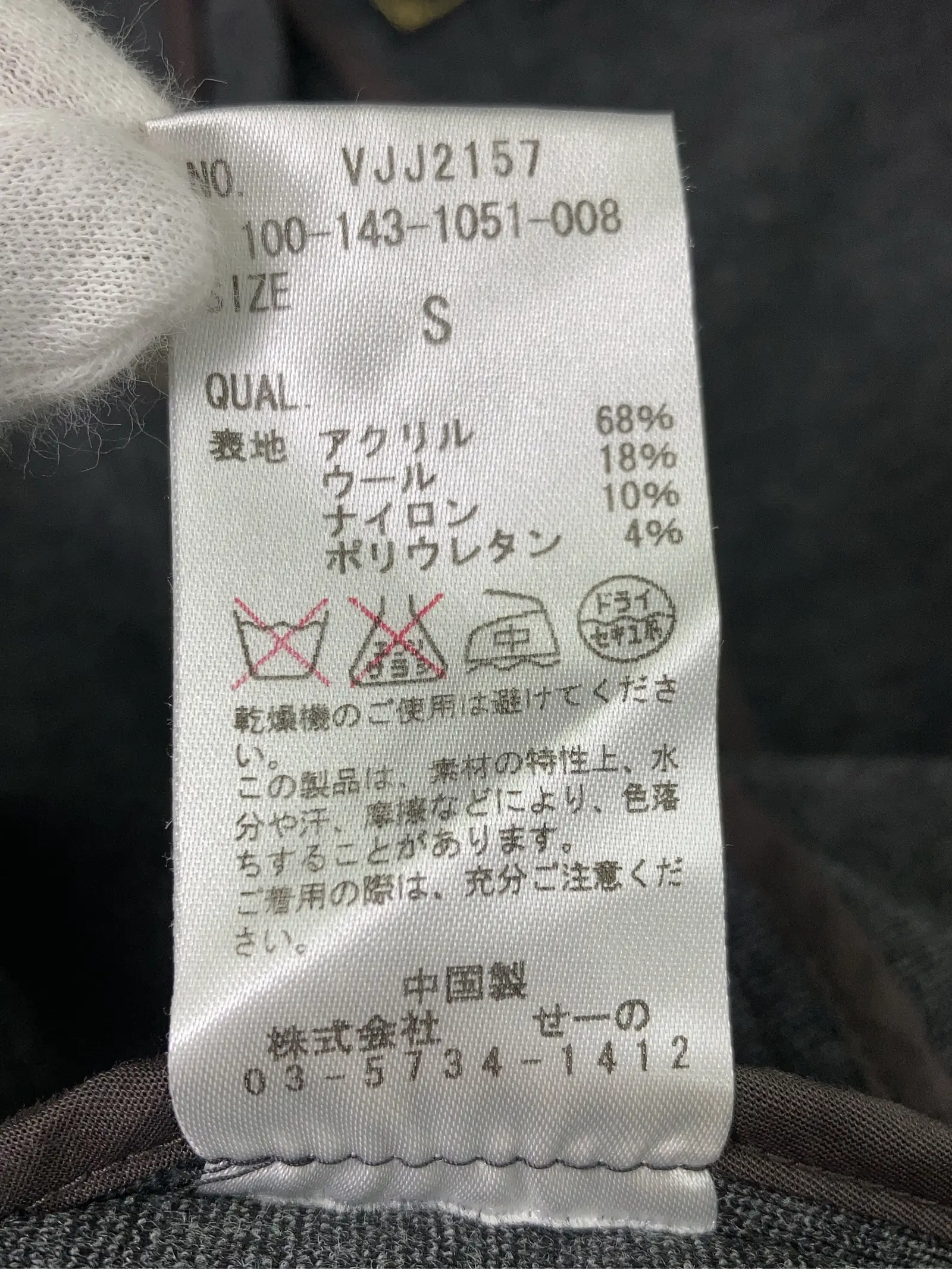 https://r2-worker.digdig.jp/product/588658f1-6ccf-4b7b-b72d-8bfbfebbc65e/07092fd7-0d92-4826-9246-afebb4e6e308