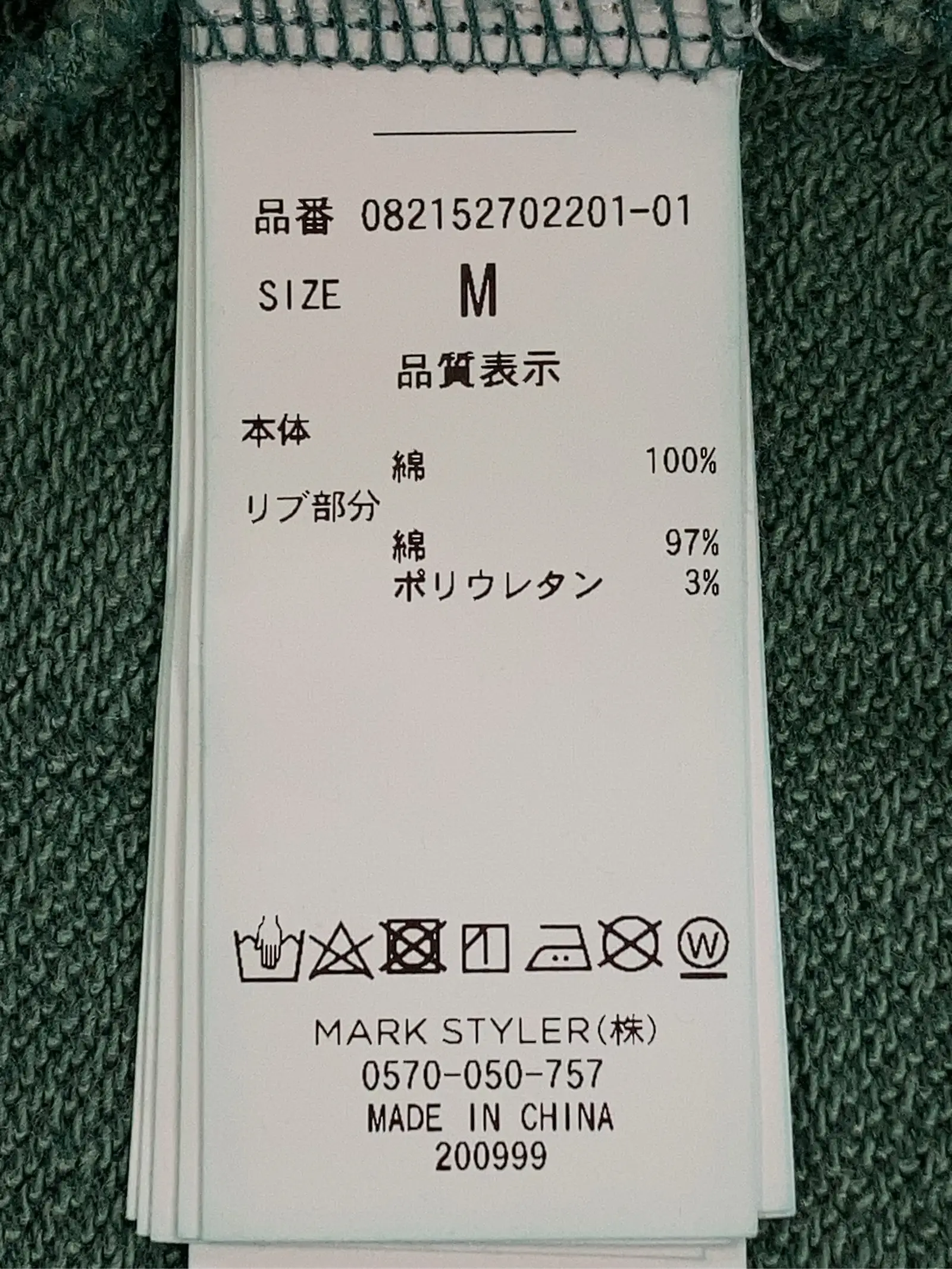https://r2-worker.digdig.jp/product/58896b58-9a7f-490f-9911-4f78e46e6b1d/0b58137f-cf7d-495b-a841-841b9fda4764