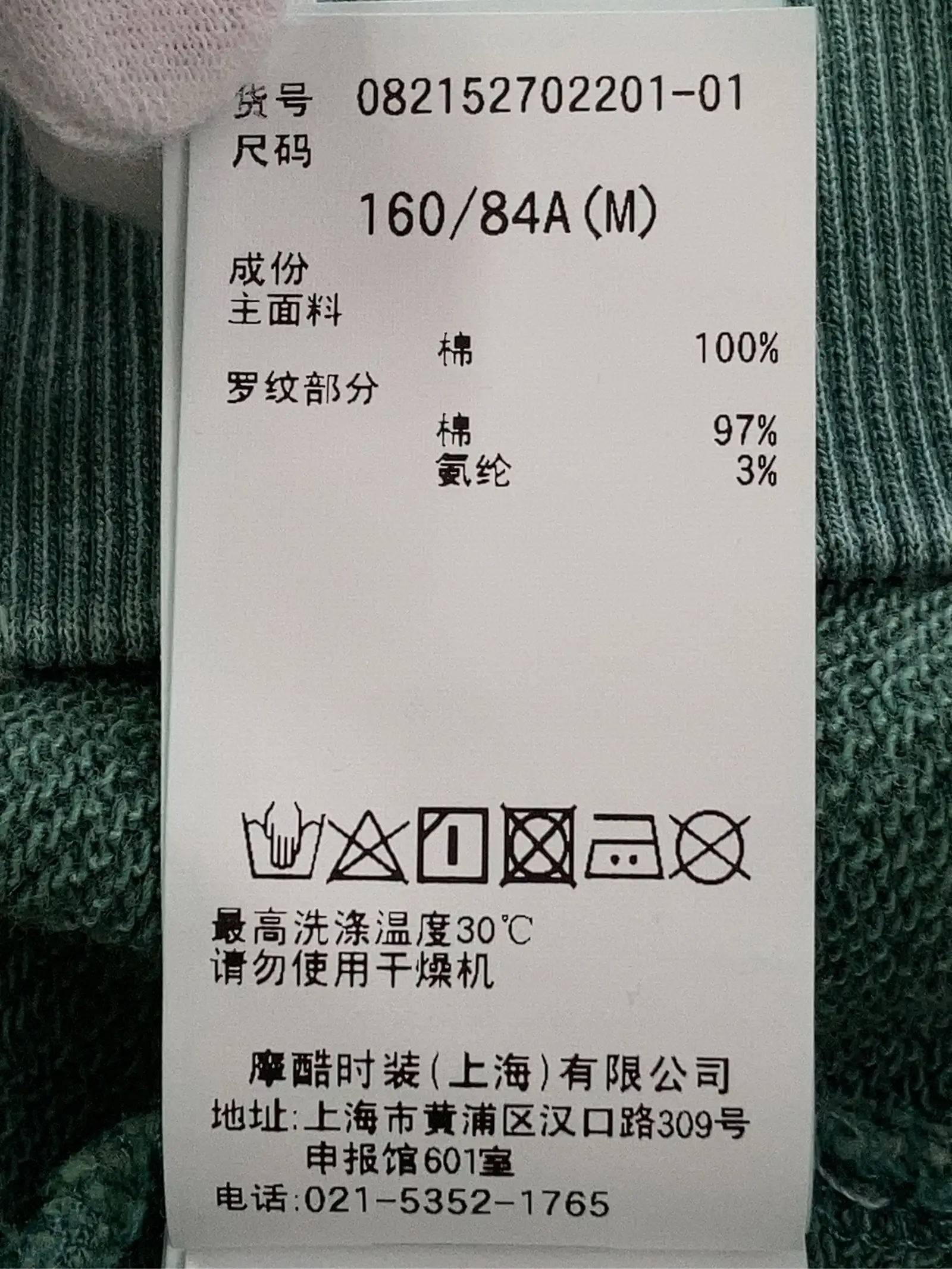 https://r2-worker.digdig.jp/product/58896b58-9a7f-490f-9911-4f78e46e6b1d/918072c1-46b6-43ee-82e5-f0fd11081450