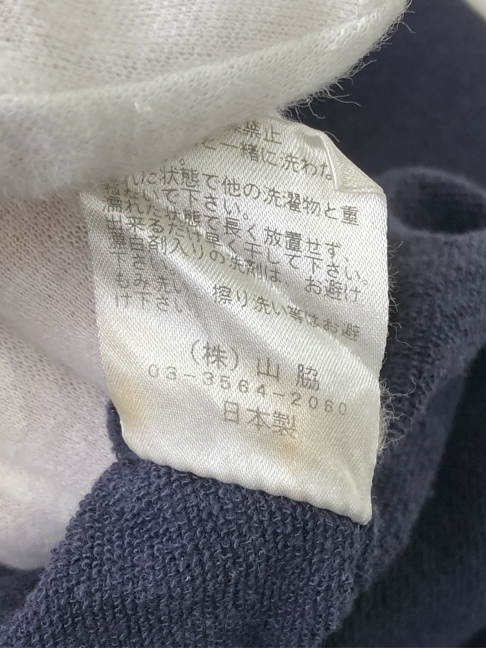 https://r2-worker.digdig.jp/product/588a43ed-2390-4a4d-865a-6183062d0dc3/e3d9c326-dda2-46bc-a39e-adf336b8f42f
