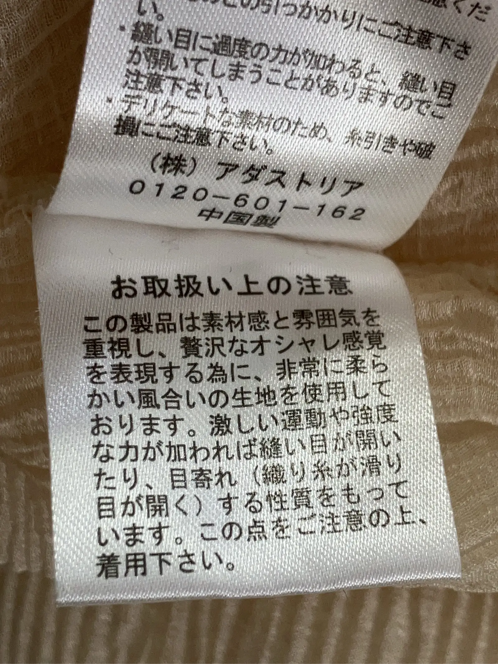 https://r2-worker.digdig.jp/product/588d45c8-a998-49d9-997b-bbebeeab228c/b9536c41-7439-4d8c-8913-41e1079c934d