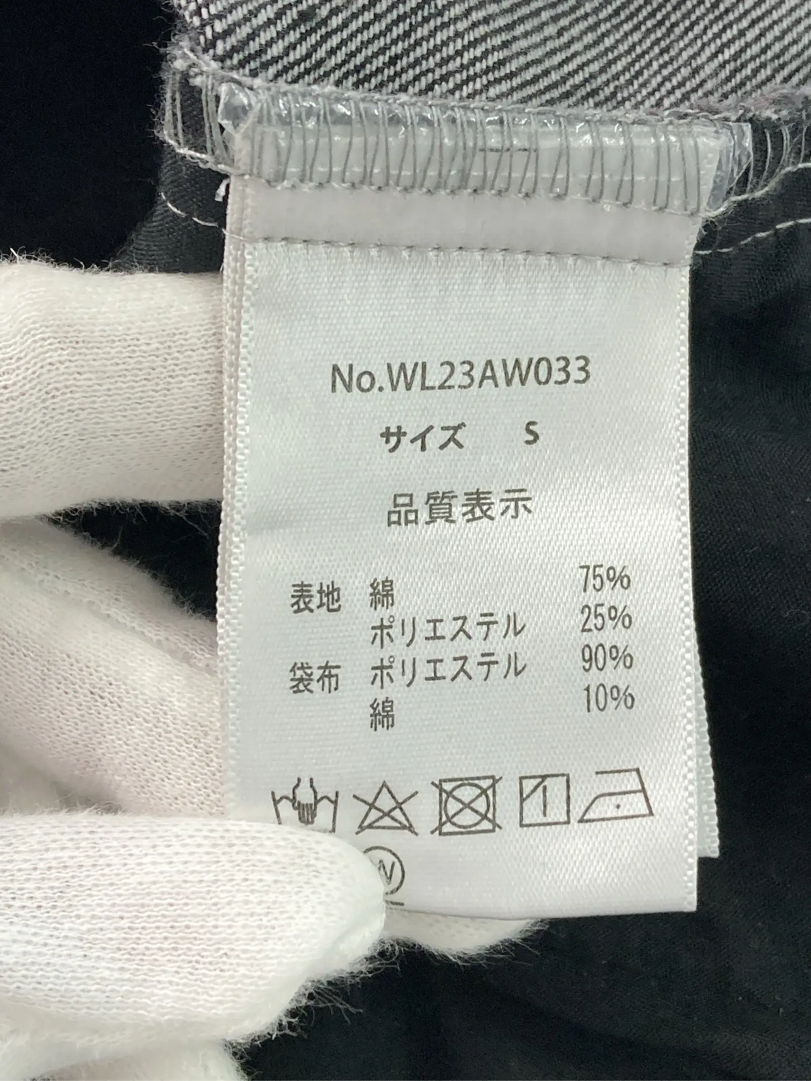 https://r2-worker.digdig.jp/product/588f2736-cd7e-41ed-b95b-0194f216c930/dff2078c-6088-4575-a448-a4131c65e616