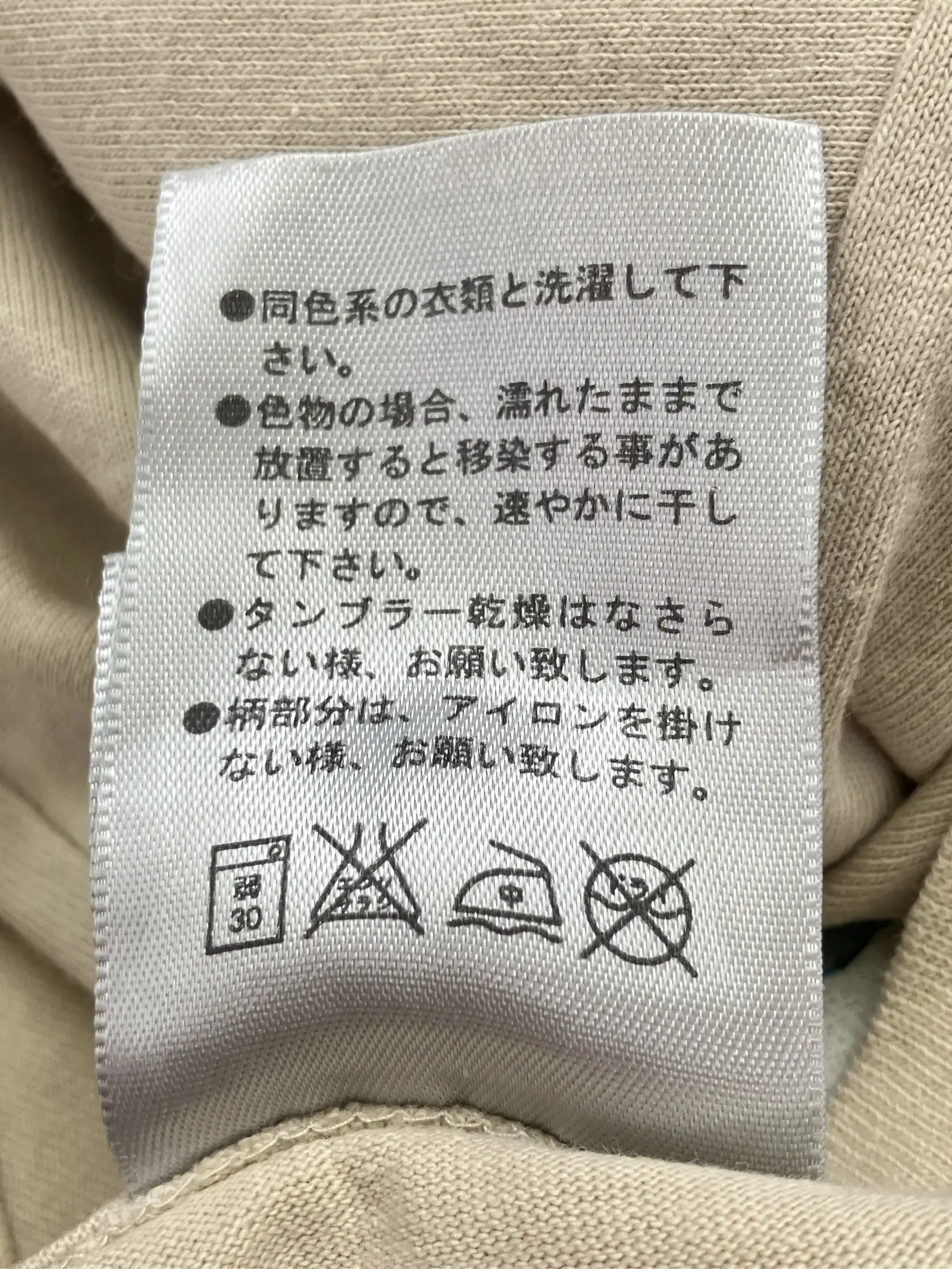 https://r2-worker.digdig.jp/product/588f8be9-cd8c-4d77-91f9-cc0d49afc4cc/bec16b19-b528-43c0-b0d6-30dcc83a8128