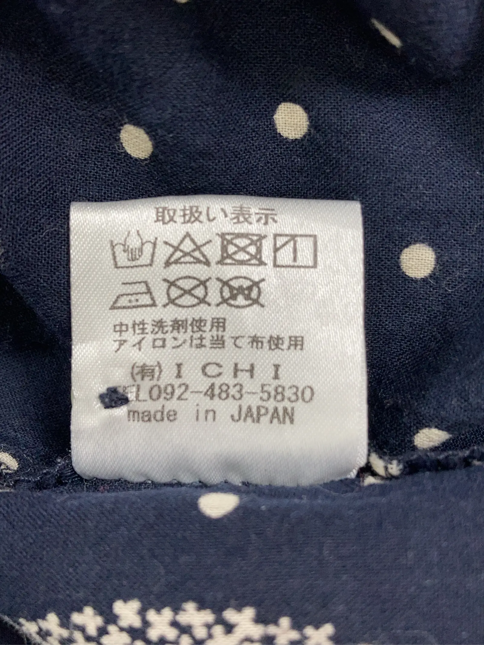 https://r2-worker.digdig.jp/product/5891797c-a31b-4706-8a29-2b7c8bfc624b/da150ec7-1da7-47b9-b78c-71ab1782b199