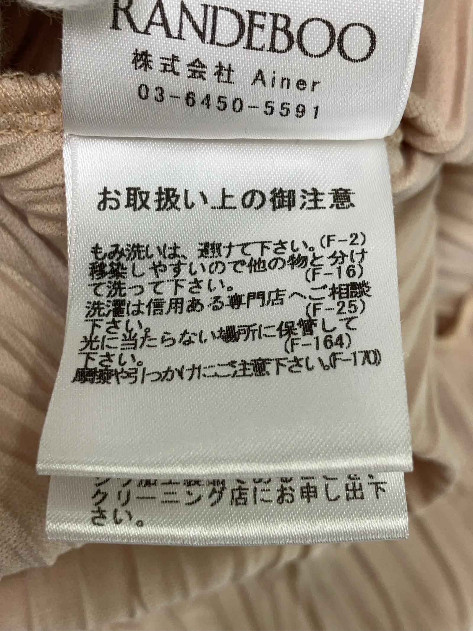 https://r2-worker.digdig.jp/product/58920536-beb3-4866-9360-219acc0e02e7/69854e62-ba86-4149-9e9c-d72cc79df090