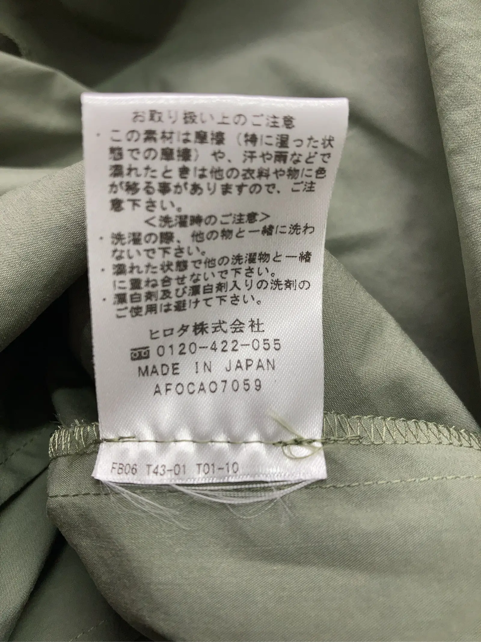 https://r2-worker.digdig.jp/product/589735f7-9b3d-4eb9-892d-c853954cb061/ae017a38-9f30-4959-9f02-c5c8e077c25f