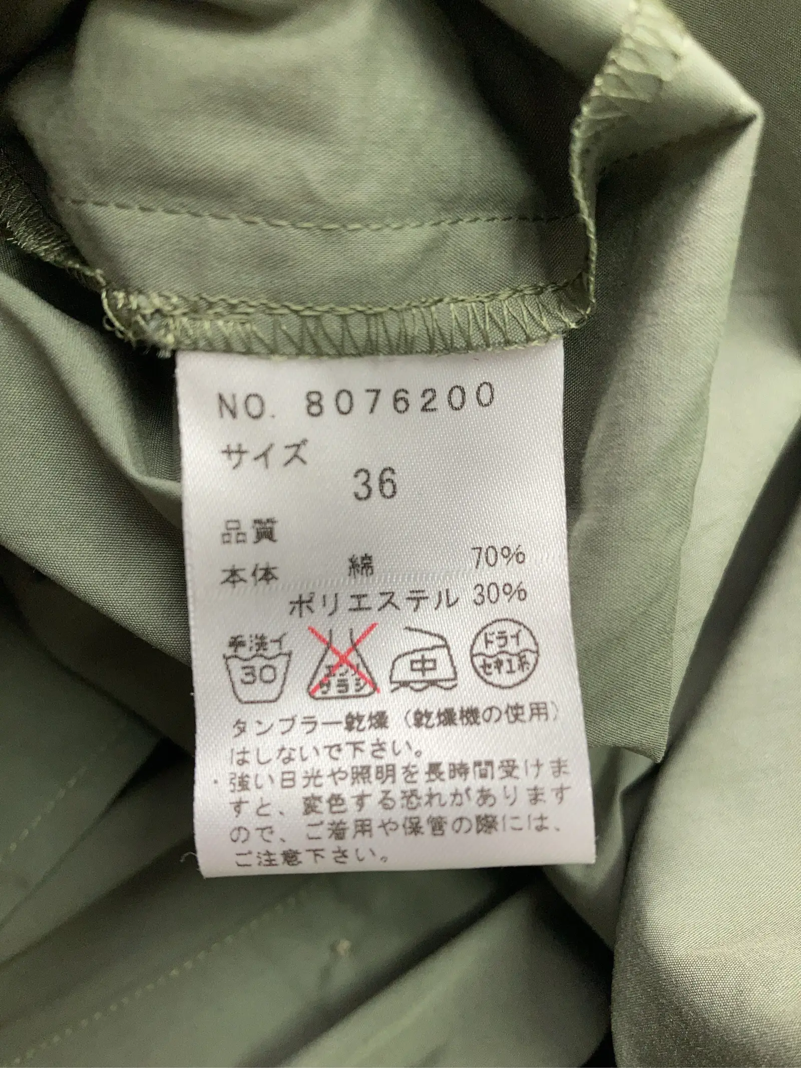 https://r2-worker.digdig.jp/product/589735f7-9b3d-4eb9-892d-c853954cb061/f5336bed-7605-43f8-b091-e0e5e6e7eb02