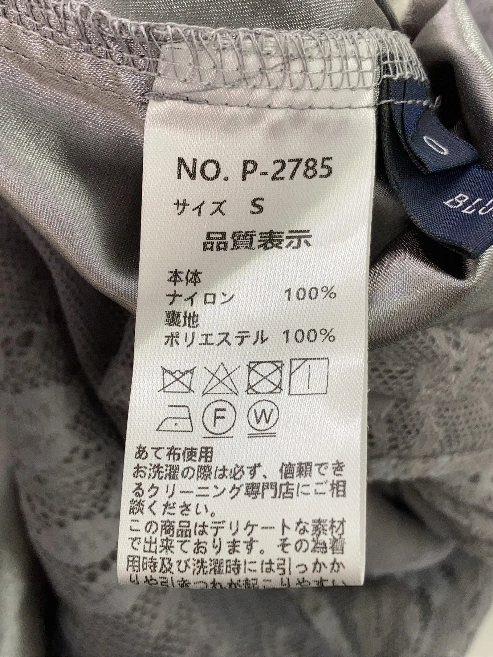 https://r2-worker.digdig.jp/product/589e130d-132a-4e59-8363-ed7ecfb5a4c6/add8f3b1-3ec4-4cc5-a2d4-707d1f2cd686