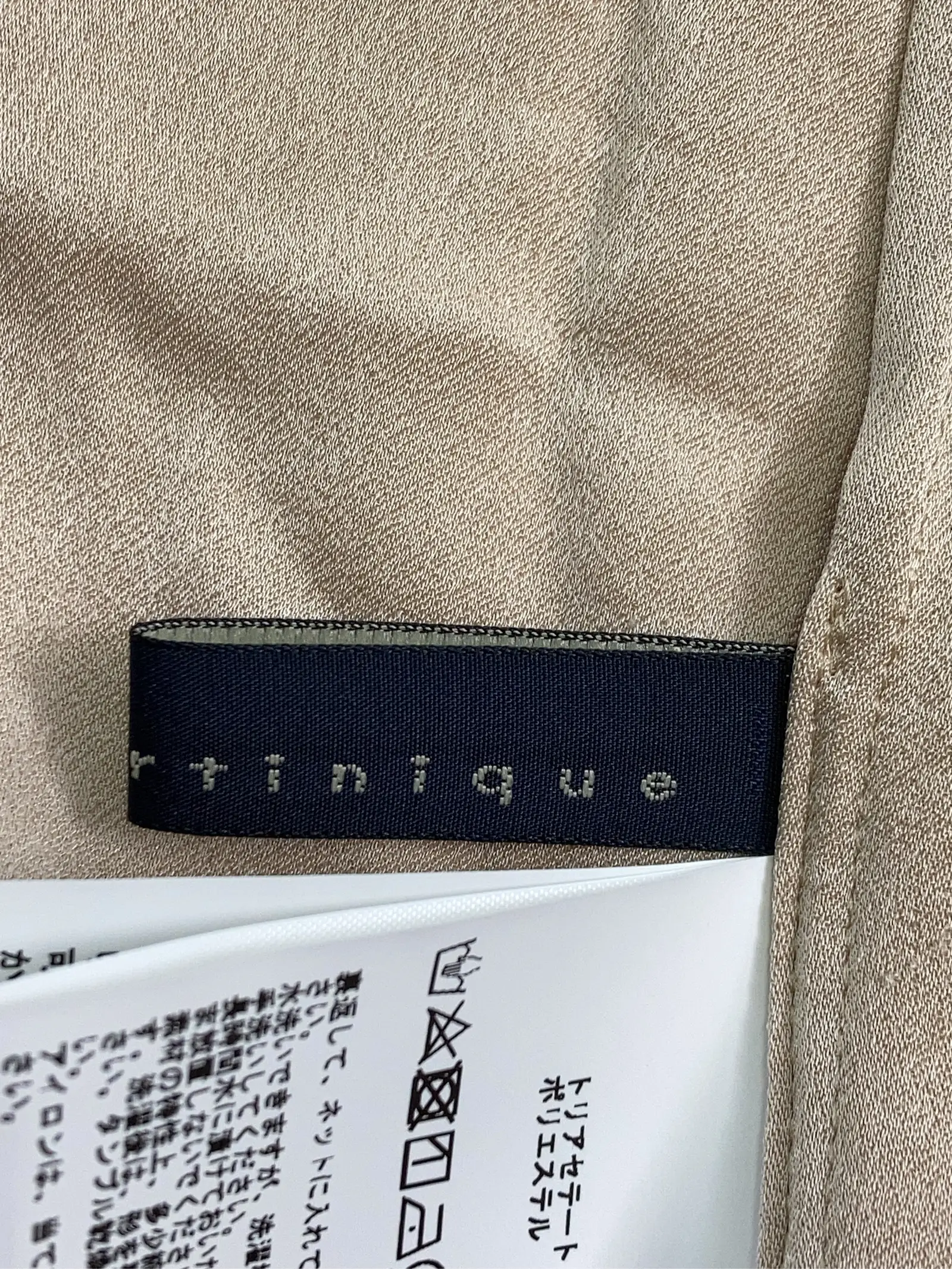 https://r2-worker.digdig.jp/product/58a64092-4a35-44b6-b7d4-823f7f902d12/66dbe6c1-d6a5-47cf-b29e-1c84888c37fd