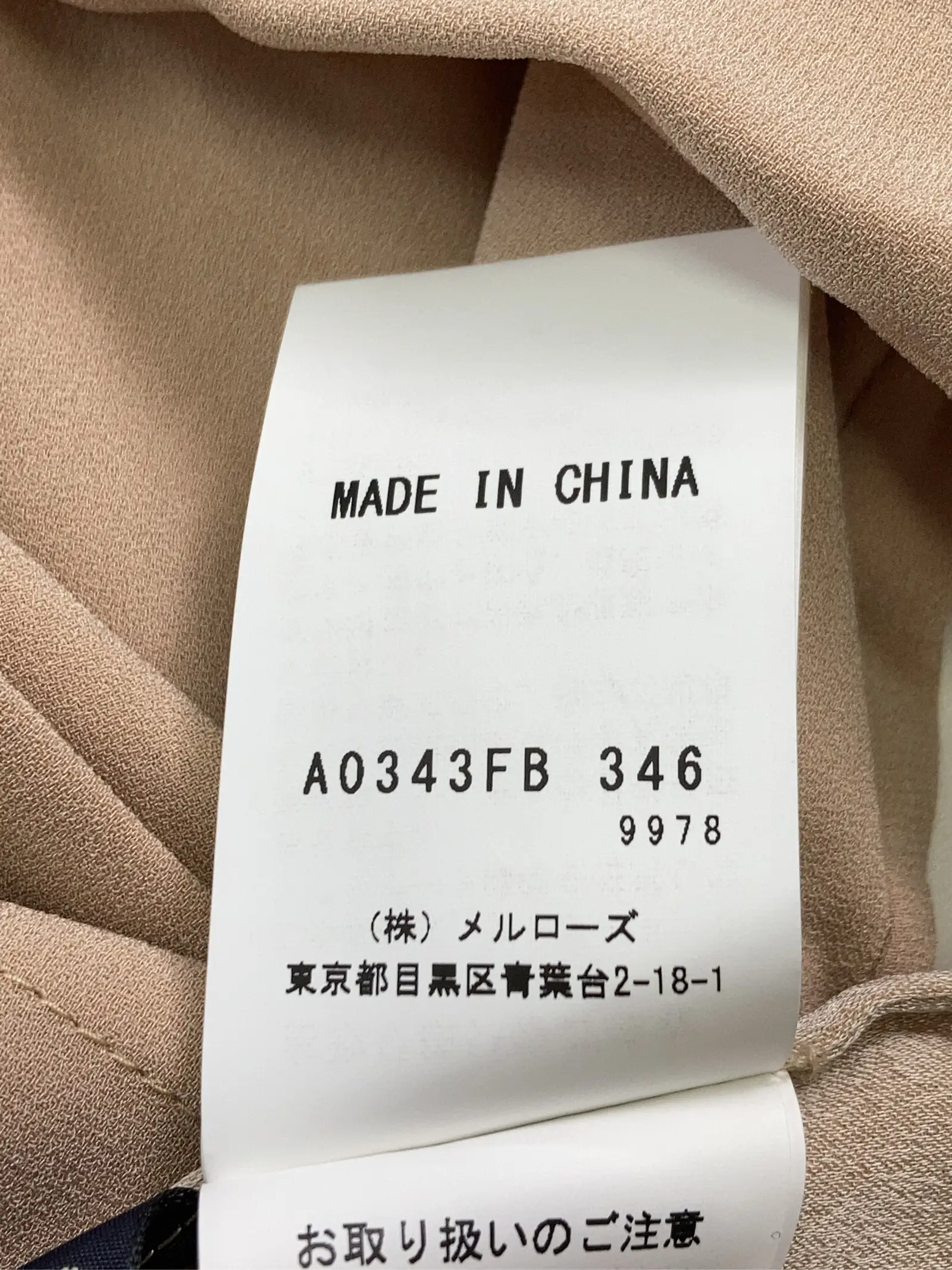 https://r2-worker.digdig.jp/product/58a64092-4a35-44b6-b7d4-823f7f902d12/8a513451-a520-4418-a21d-75413f6c1839