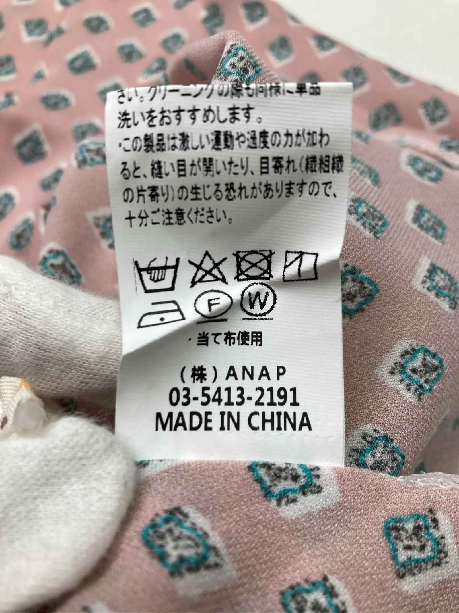 https://r2-worker.digdig.jp/product/58ab3c90-d40c-403f-b179-6a272abf928a/78ce7240-7366-45b3-b6f3-13eb78e89e64