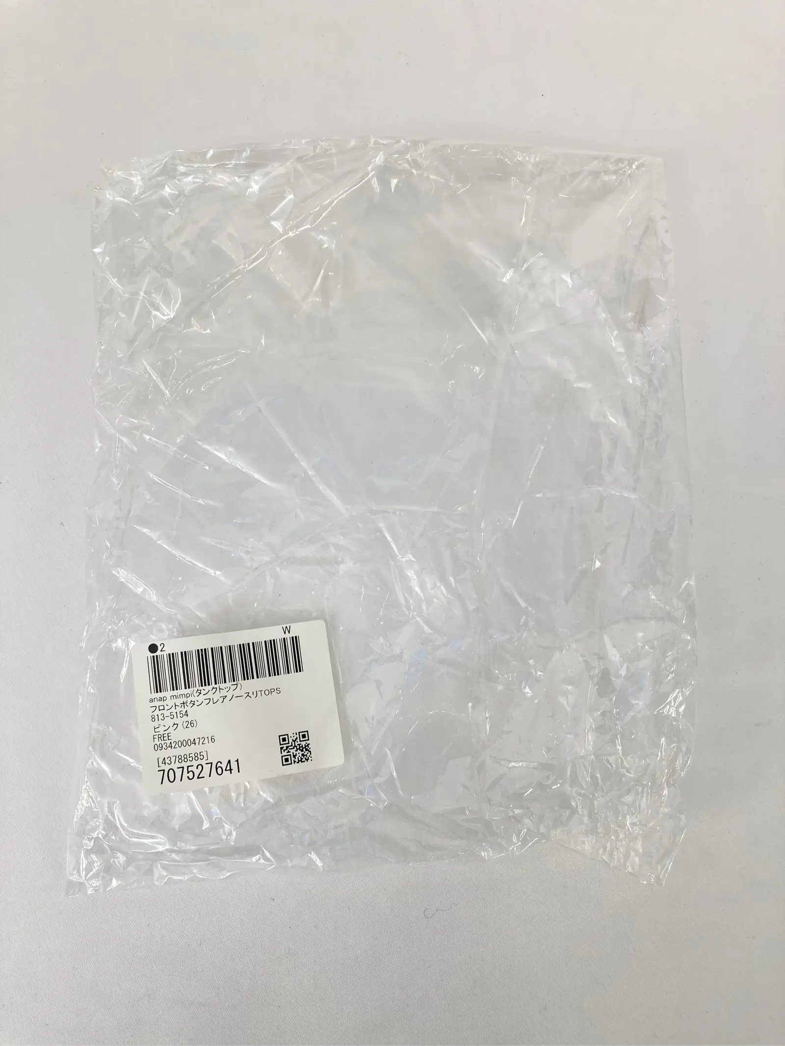 https://r2-worker.digdig.jp/product/58ab3c90-d40c-403f-b179-6a272abf928a/f38c9214-d0c6-47f3-876c-870f685f645d