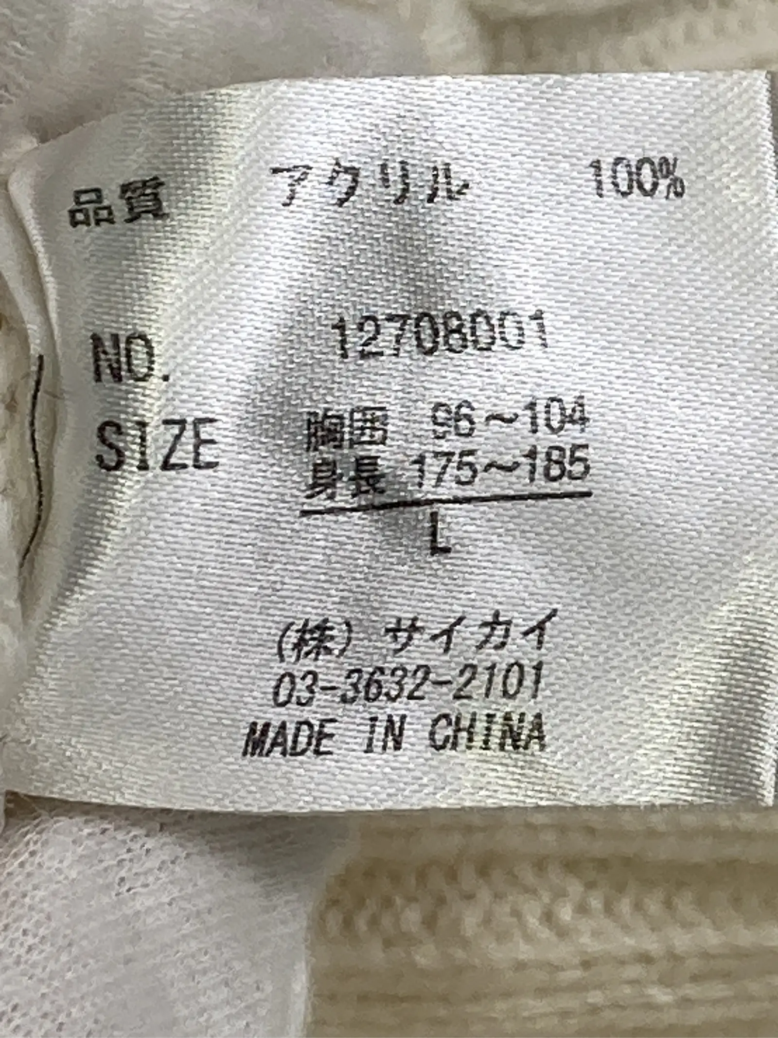 https://r2-worker.digdig.jp/product/58ab7b11-5c82-4e92-a45e-2cdd03cf4fe4/58efae54-1e49-4ea4-b1a2-d2fad1c68e39