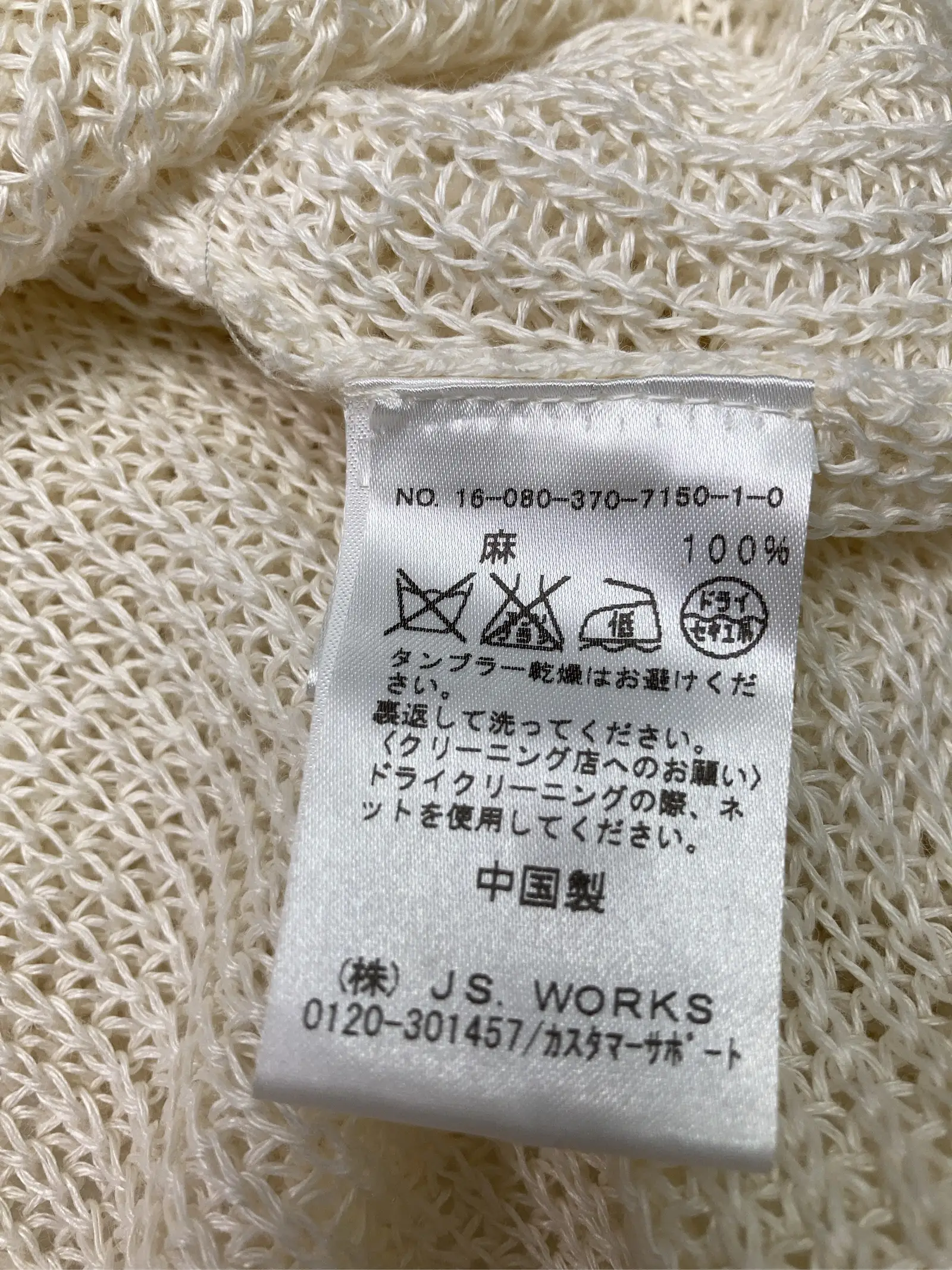 https://r2-worker.digdig.jp/product/58ae9594-9ea2-431f-b8f5-64bc4dcffc5e/0fd1e1e1-b4c5-49a6-8532-40e2071e0ad2