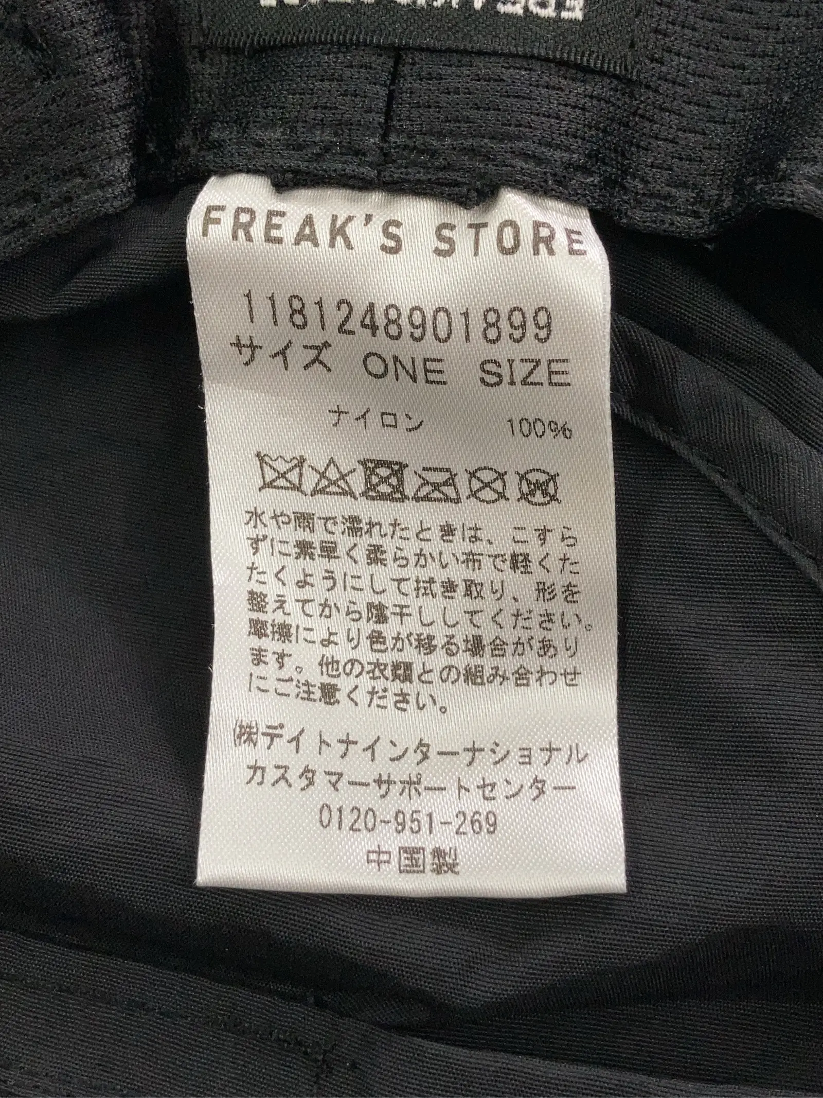 https://r2-worker.digdig.jp/product/58aebe03-7c1d-4bf5-b03e-9cafa563f87c/f4e333c2-2c62-47b4-8f11-3b262feb296a