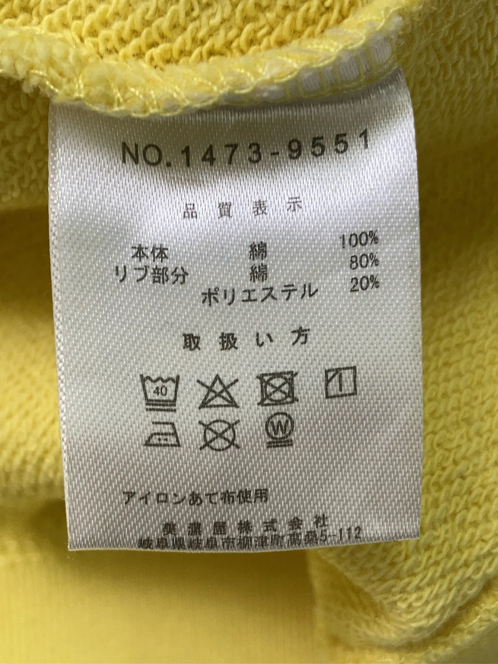 https://r2-worker.digdig.jp/product/58af2321-7655-4e43-99e5-3ec3b55aea4c/d6ae8606-a324-4fe9-9e71-a6e0962e6612