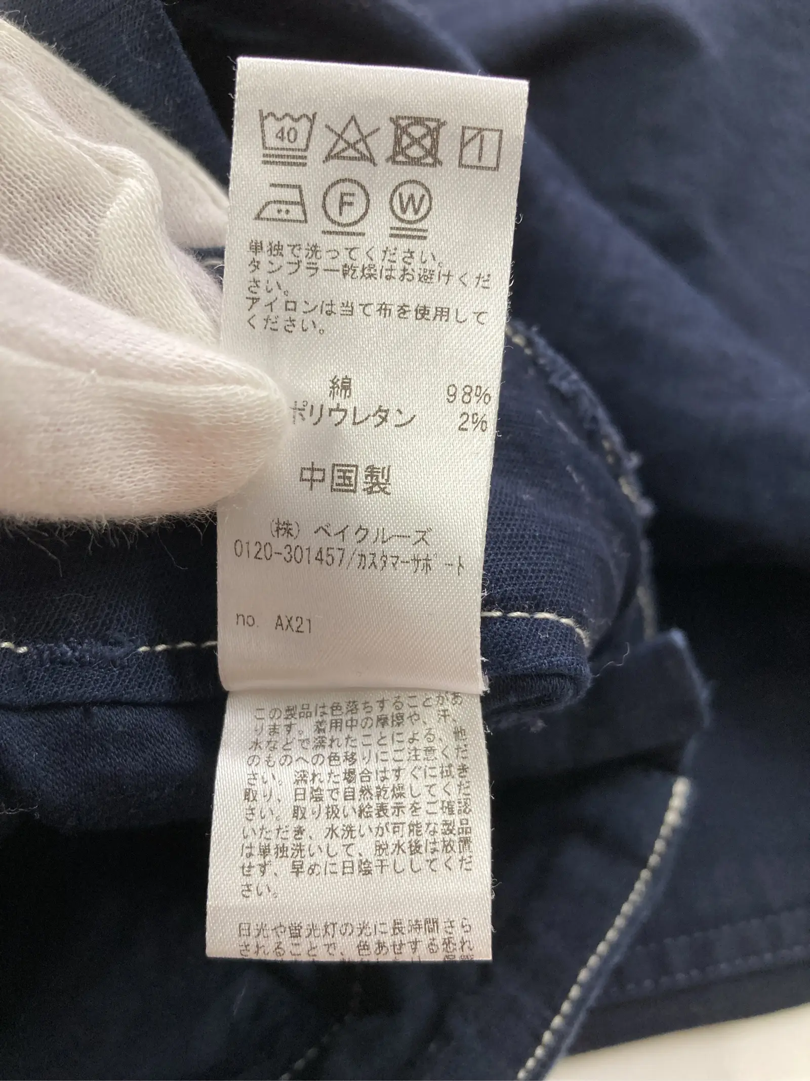 https://r2-worker.digdig.jp/product/58b0e3ba-787e-4441-a2e0-c0fced4a2873/e25bdbb1-8636-494f-b717-675854217238