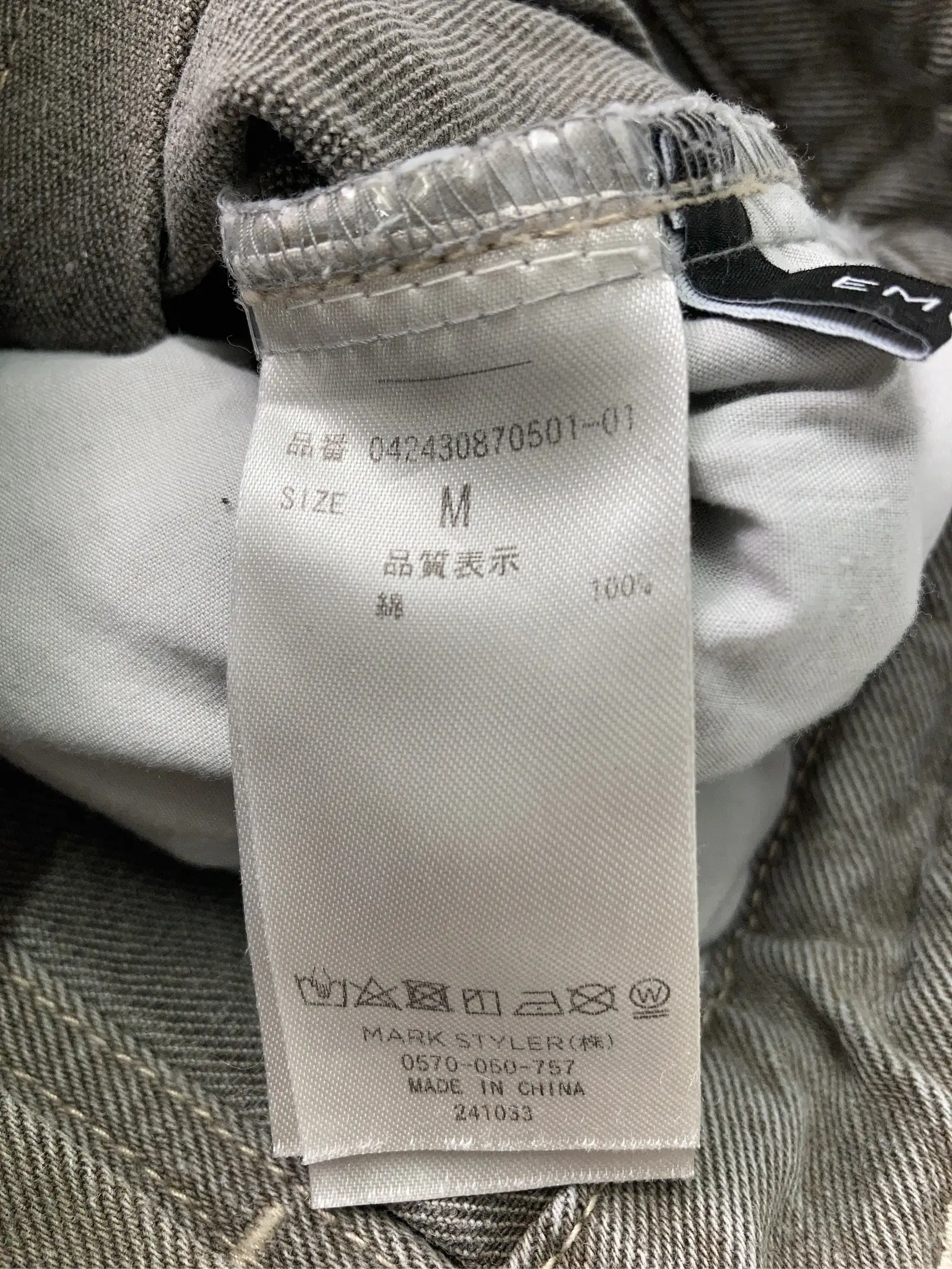 https://r2-worker.digdig.jp/product/58b20b45-09e1-41cb-a1c5-24b2a95a50fd/d53ed3d3-d9bf-4918-b7e5-4811924b1b67