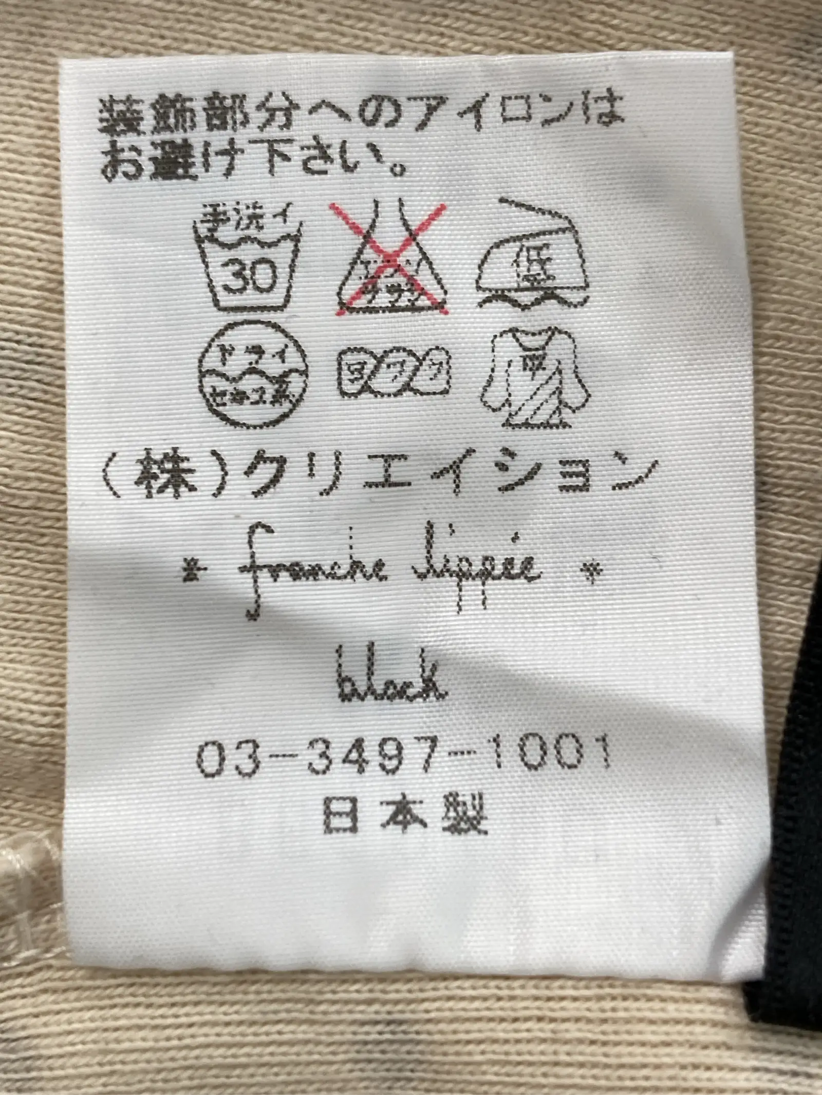 https://r2-worker.digdig.jp/product/58b64d4d-3dcd-4880-83fc-7ae573c83d68/06bca031-d40b-42f9-988b-69cf63c58869