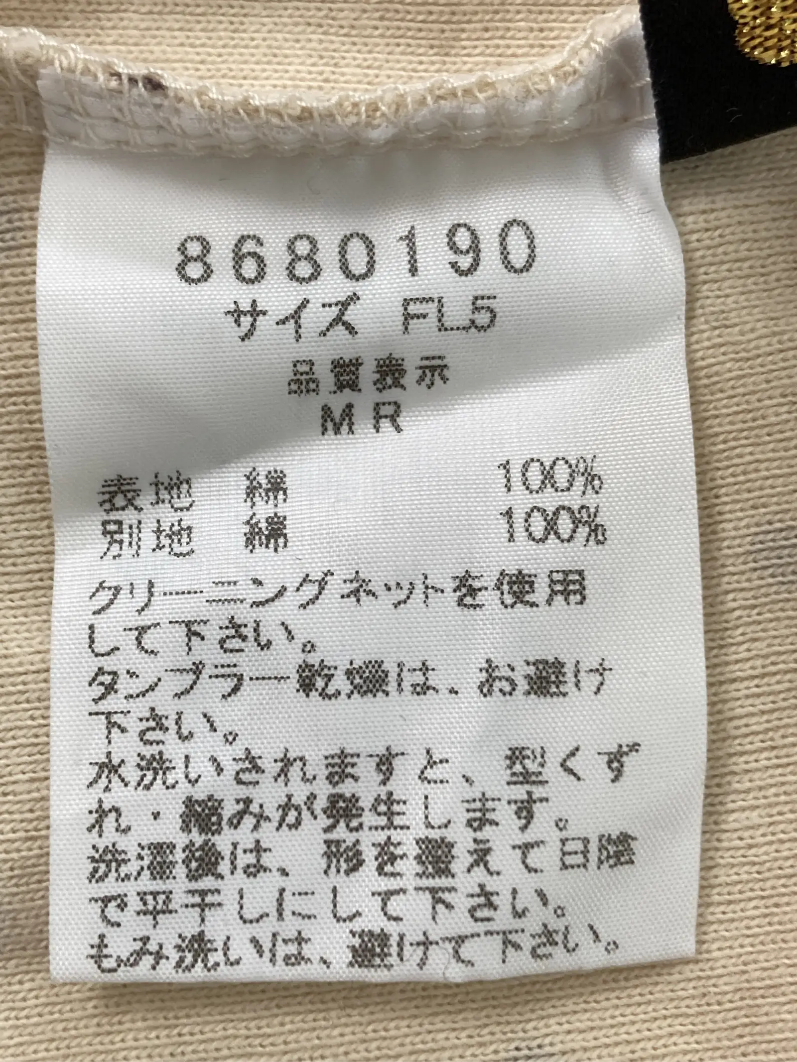 https://r2-worker.digdig.jp/product/58b64d4d-3dcd-4880-83fc-7ae573c83d68/0d05673a-f6e8-41cf-bf68-9bbbe5c10a78