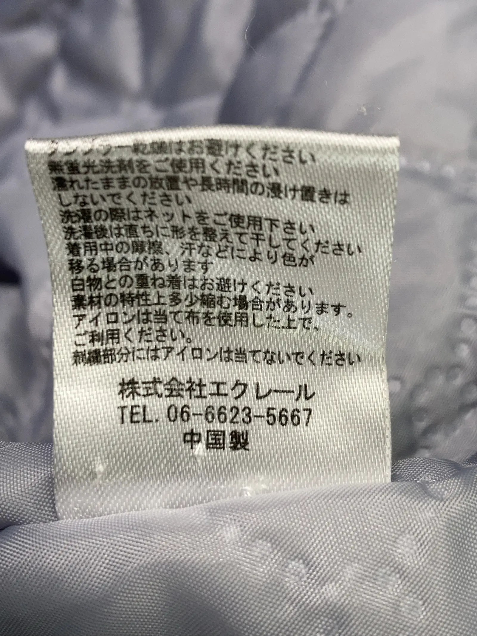 https://r2-worker.digdig.jp/product/58b6e5db-cc8c-46fc-83fd-2509a6f5e1d8/f826156e-30b0-4b7d-a96d-d879910d3029
