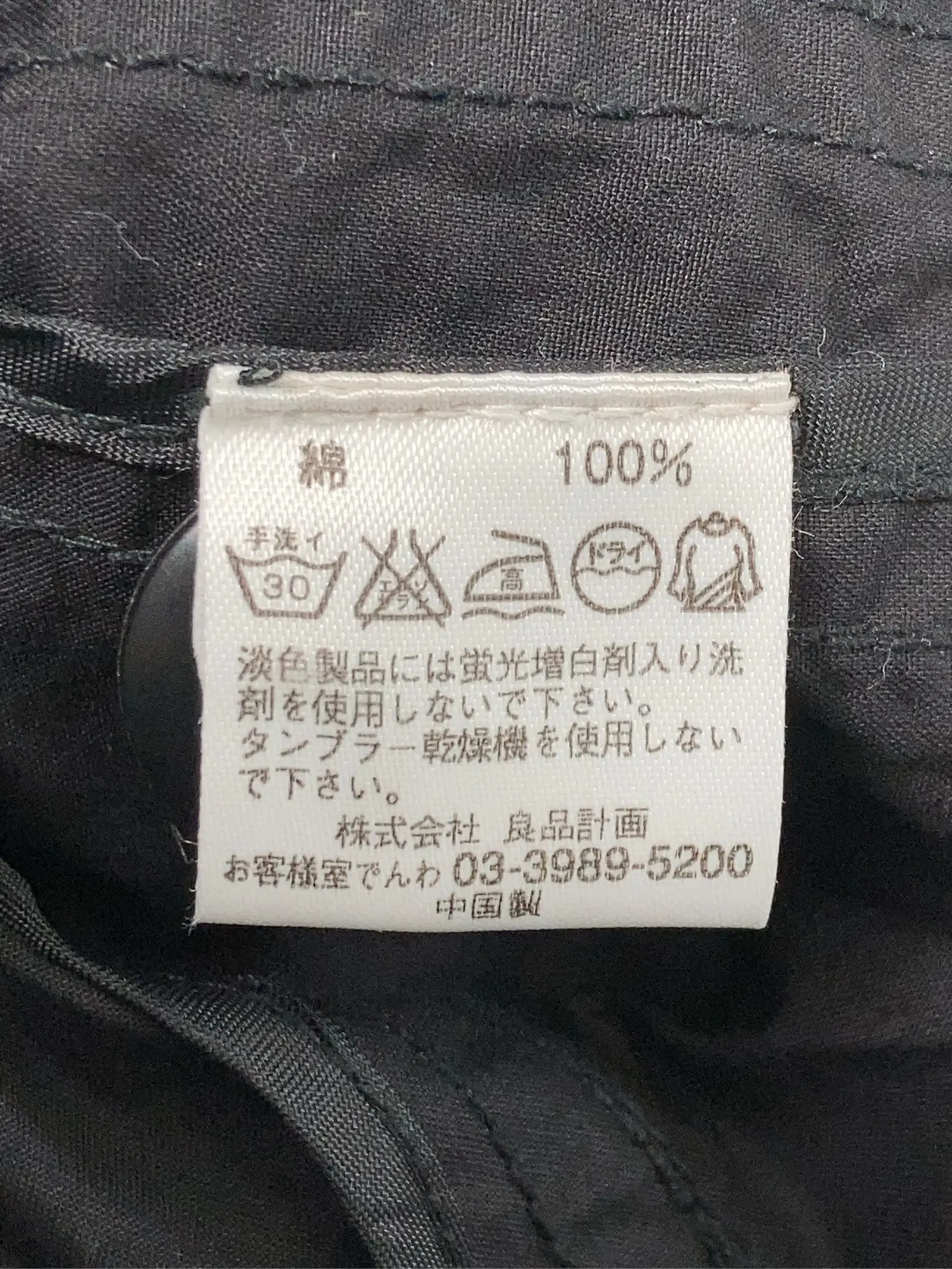 https://r2-worker.digdig.jp/product/58b7a413-471e-4d3d-b145-730334ae135e/db0f1f66-9db9-4d66-9fe6-7b28e16f88f5