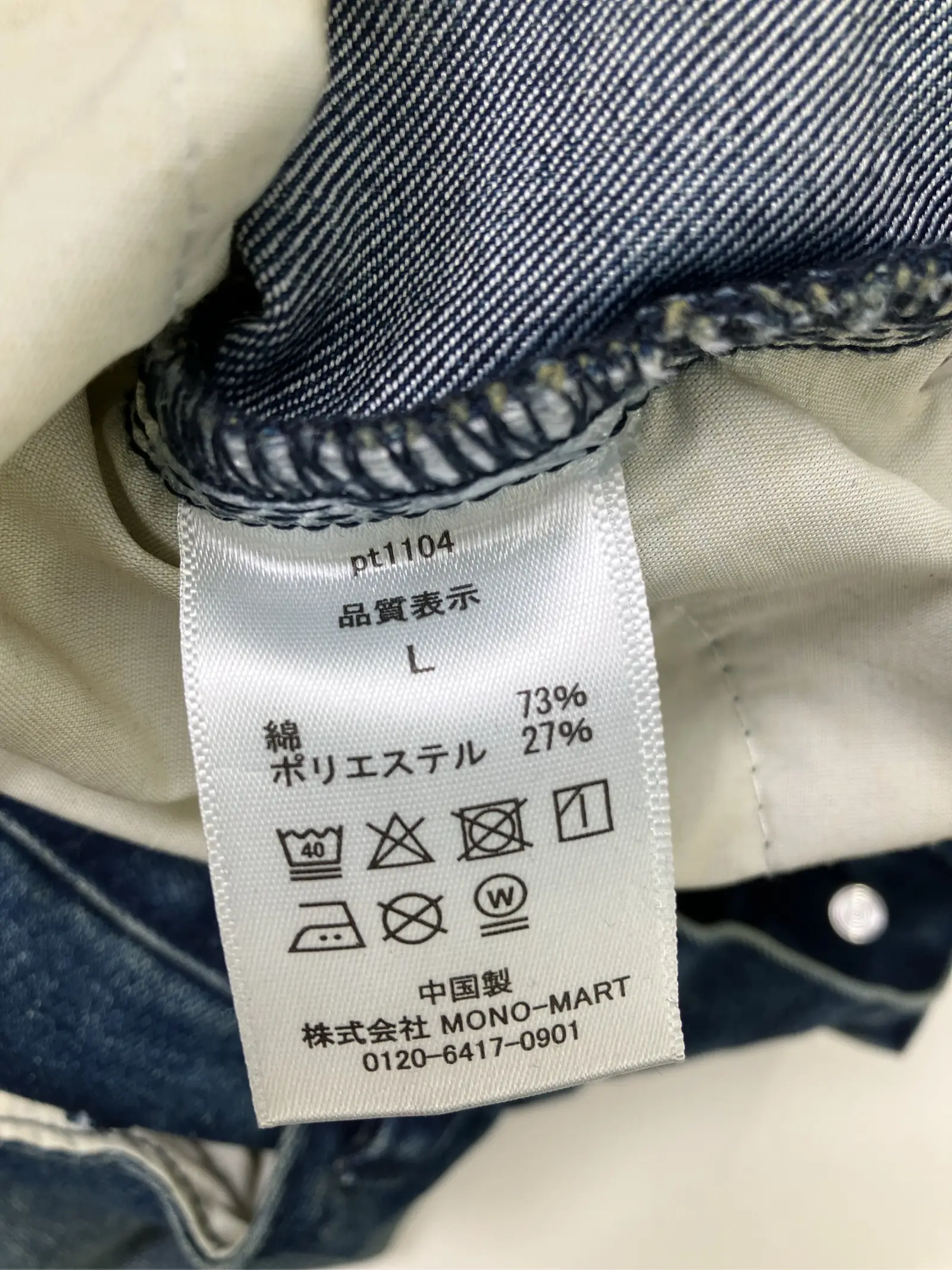 https://r2-worker.digdig.jp/product/58bab395-ff4c-4a9a-831d-6ed135e65b96/a960e481-2d85-404a-9927-002b897155a5