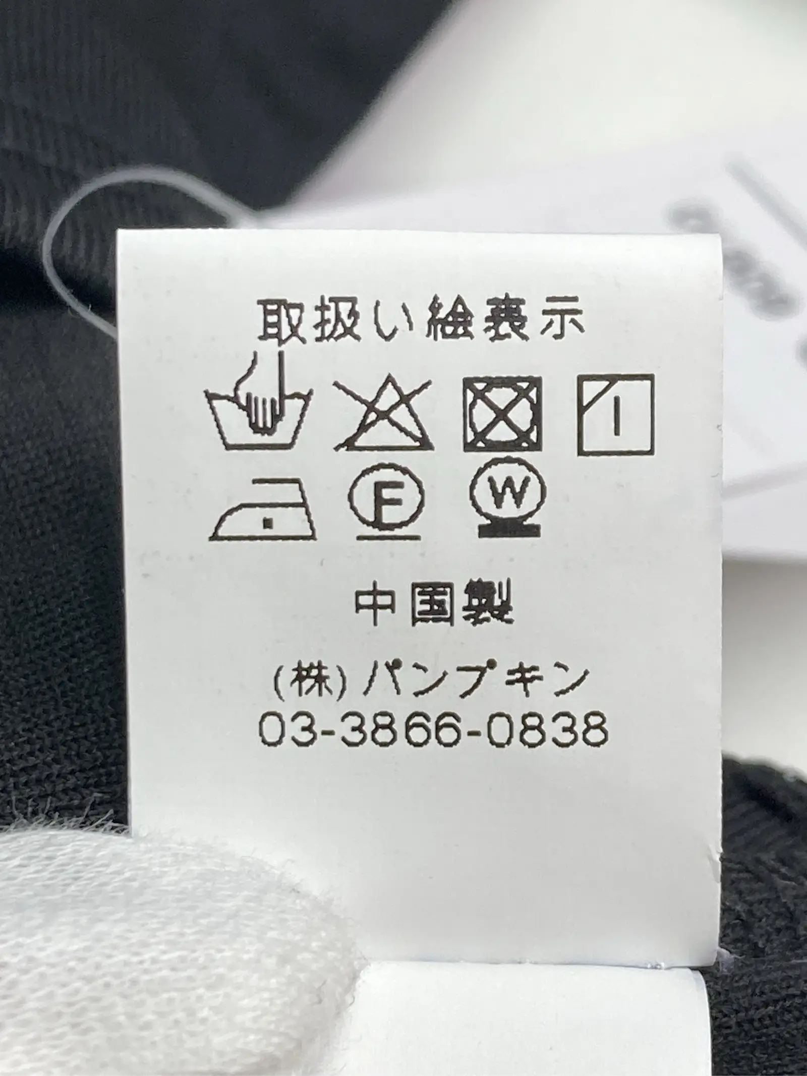 https://r2-worker.digdig.jp/product/58c5c605-7fc0-4b53-9872-7694f5169031/01c6bbbb-09fc-4783-84ca-1ed2ab4808c1