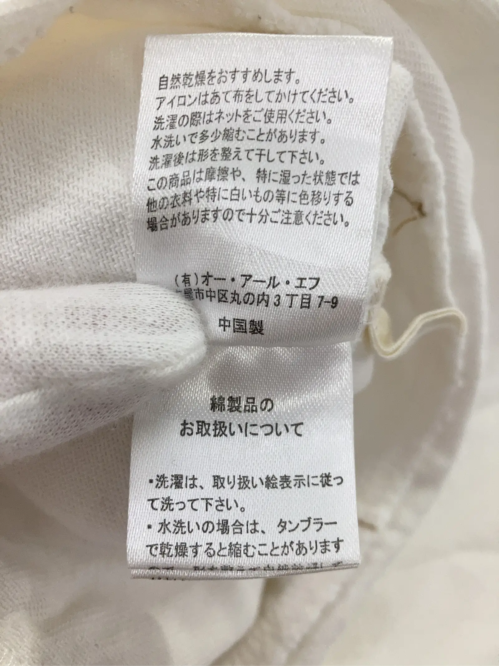 https://r2-worker.digdig.jp/product/58c5e63a-fe90-4f94-8fd4-dfb845ec4b15/2533aacf-82b4-454a-98a0-716349c845d8