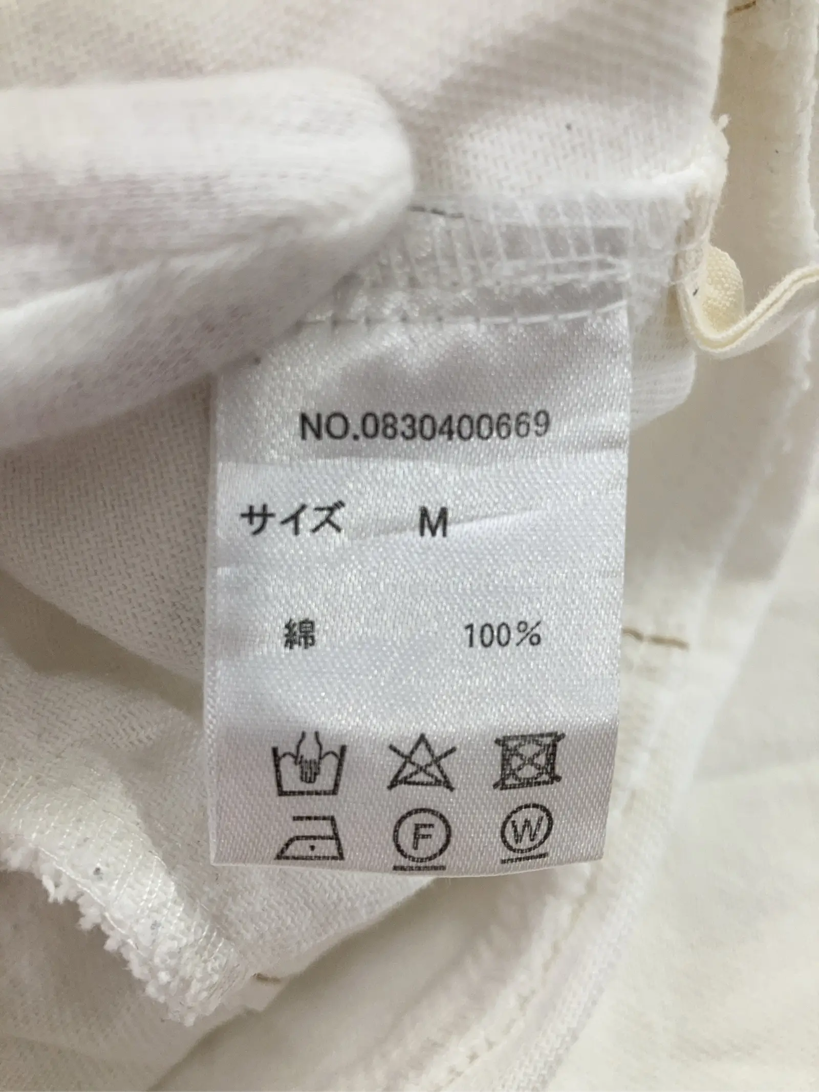 https://r2-worker.digdig.jp/product/58c5e63a-fe90-4f94-8fd4-dfb845ec4b15/8b559cc1-0bb2-4bf6-a04f-5182abc4cb39