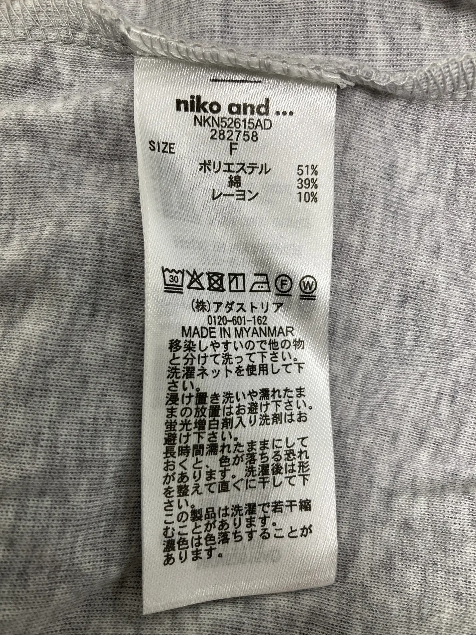 https://r2-worker.digdig.jp/product/58d409ab-7f5e-499a-9f3c-6aa2147bc2c7/6ae22474-54c9-481f-a1d1-ad7d02f2766b