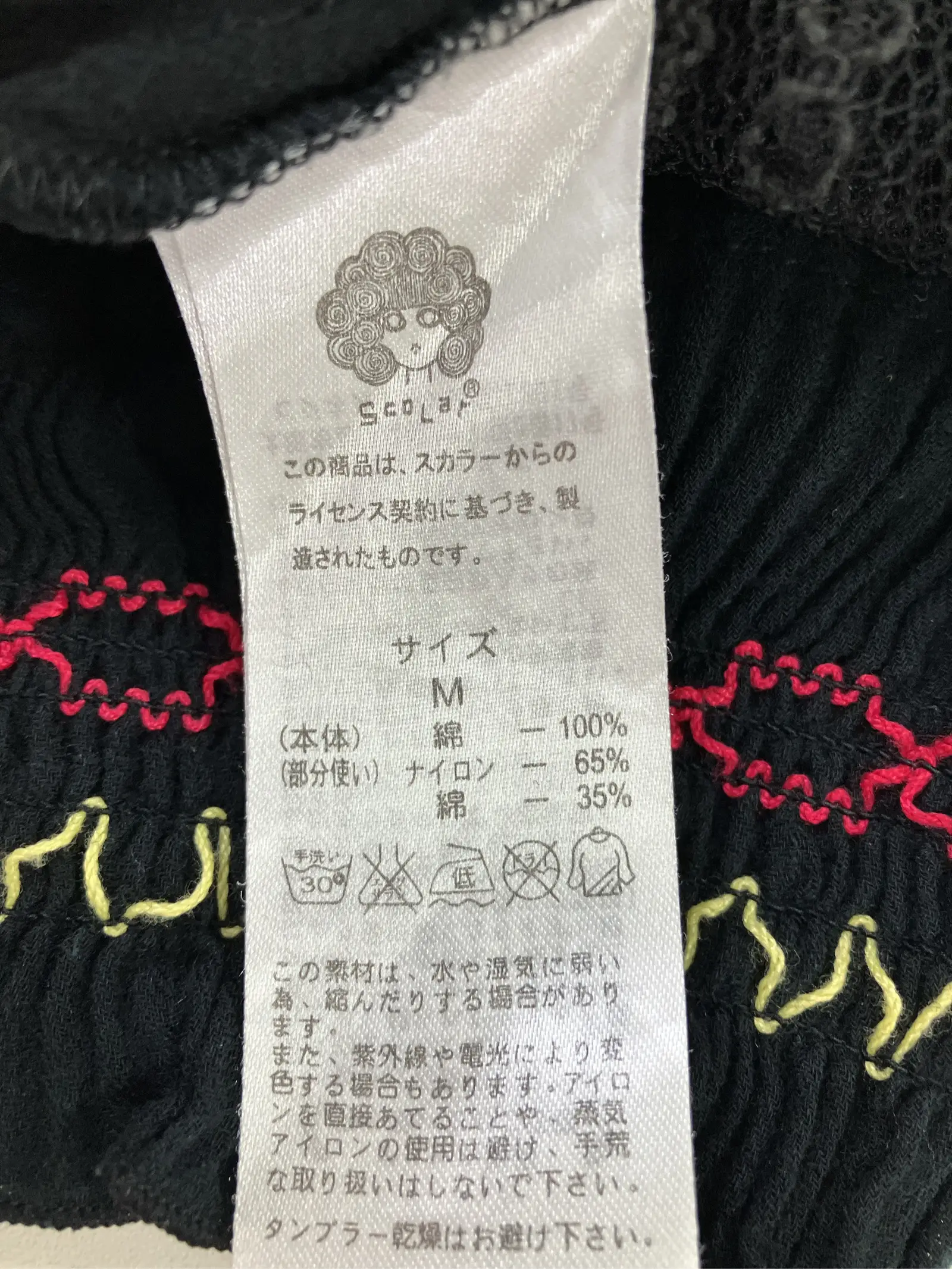 https://r2-worker.digdig.jp/product/58d60ae8-dae1-4219-b554-9ad92bcc0b67/5438b0d5-6895-4b38-87c0-b8ff8205c264