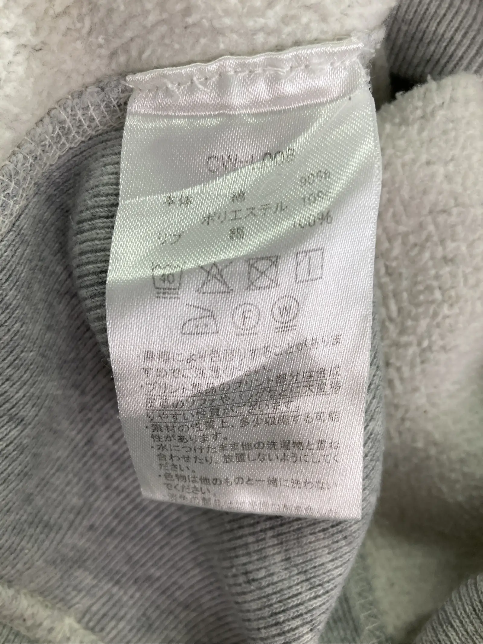 https://r2-worker.digdig.jp/product/58d9989c-0ce2-4ffd-a9df-aa58ebbe3850/f80db9e8-d63a-4b00-aa99-3f1a09fde4de