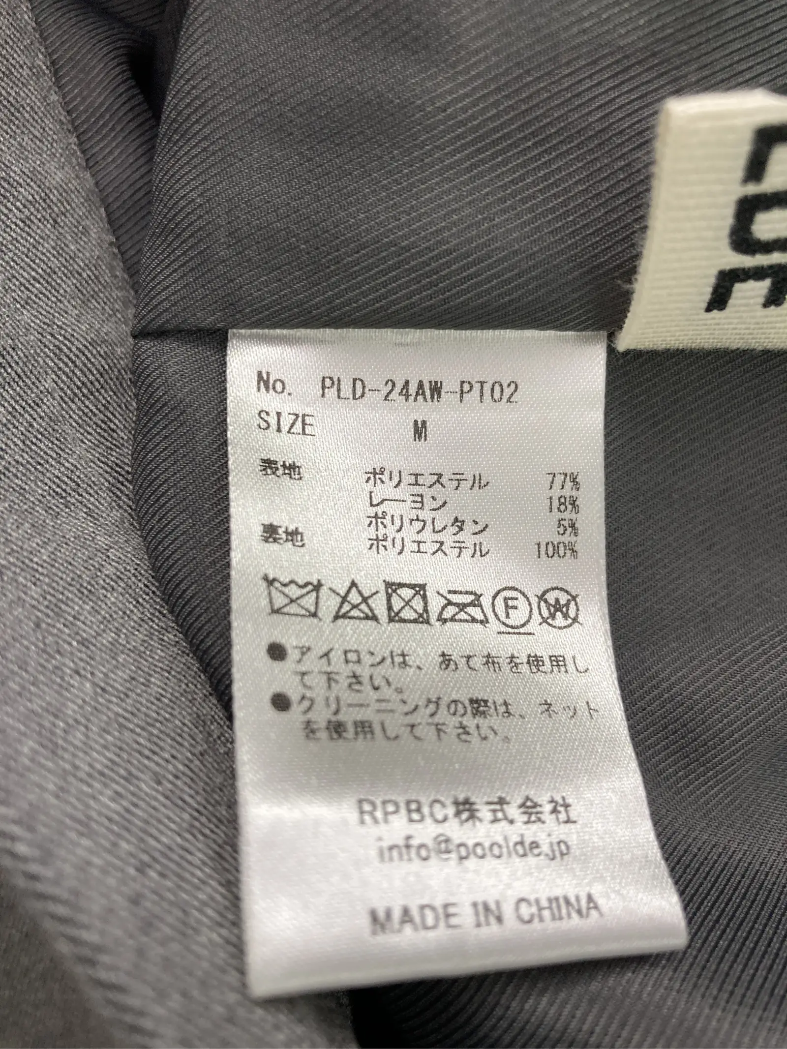 https://r2-worker.digdig.jp/product/58da362f-233f-4dc0-9005-d27ed636245d/b8ef1716-639a-4462-bc9c-c6b74a16b1e2