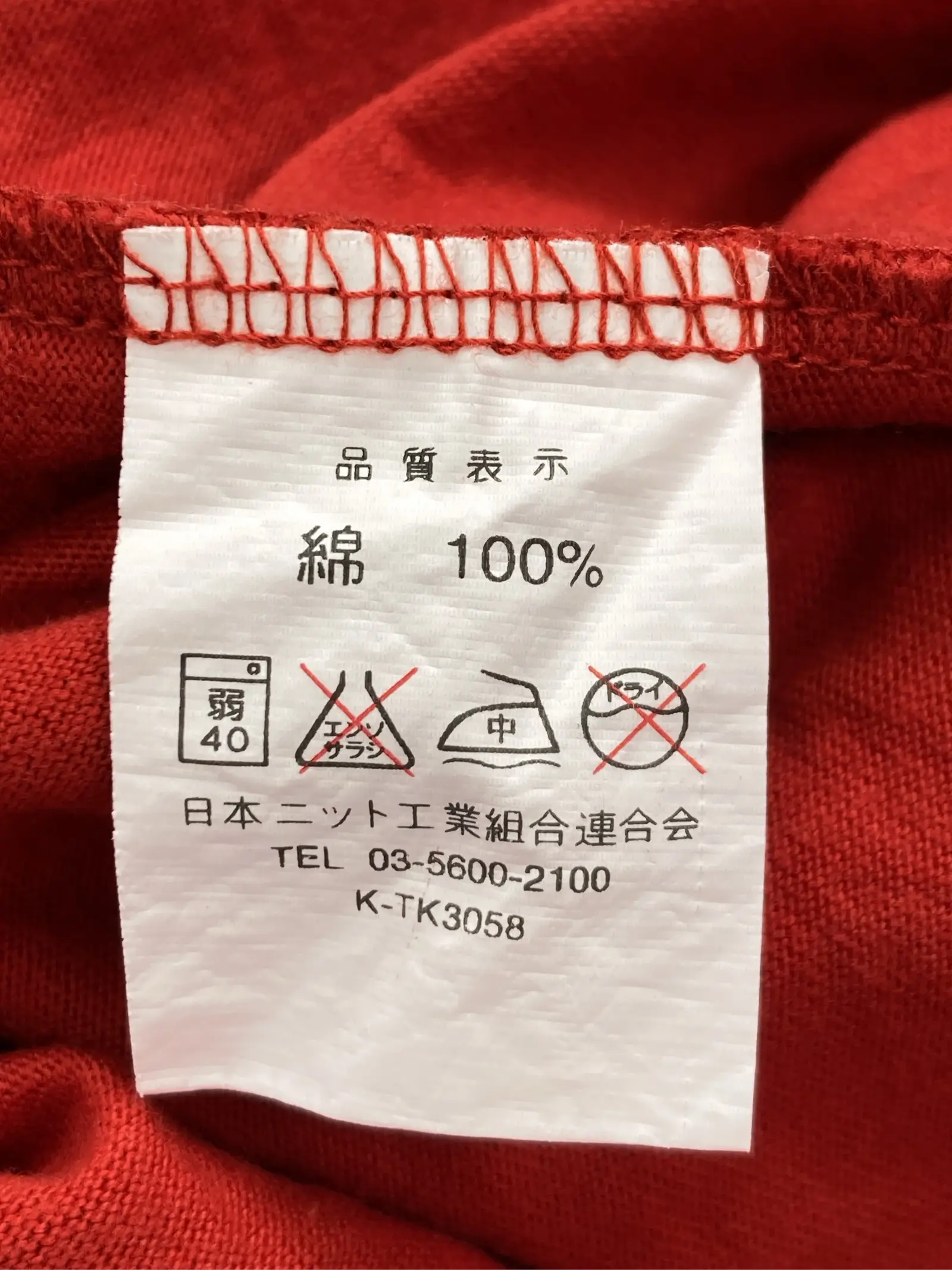 https://r2-worker.digdig.jp/product/58e574e9-409d-4f08-9745-779ed33045c1/a406267b-f2c3-4864-b385-42b7c0b3c3f6