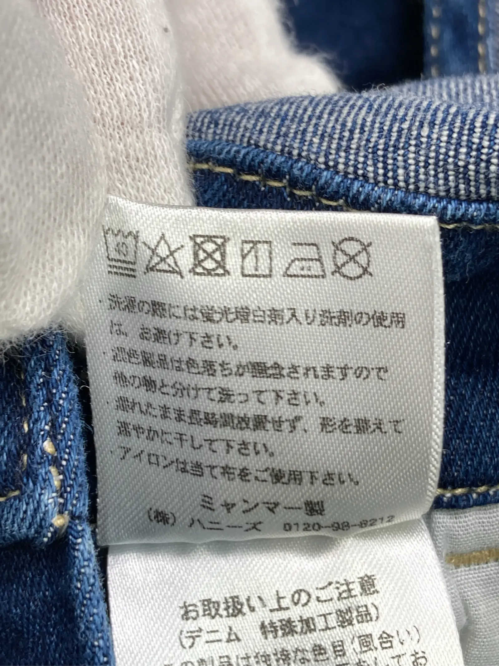 https://r2-worker.digdig.jp/product/58e5cac0-a502-40e8-b883-7d0da0898667/955cd53c-770d-4d7e-b6ee-4488edf0eb29