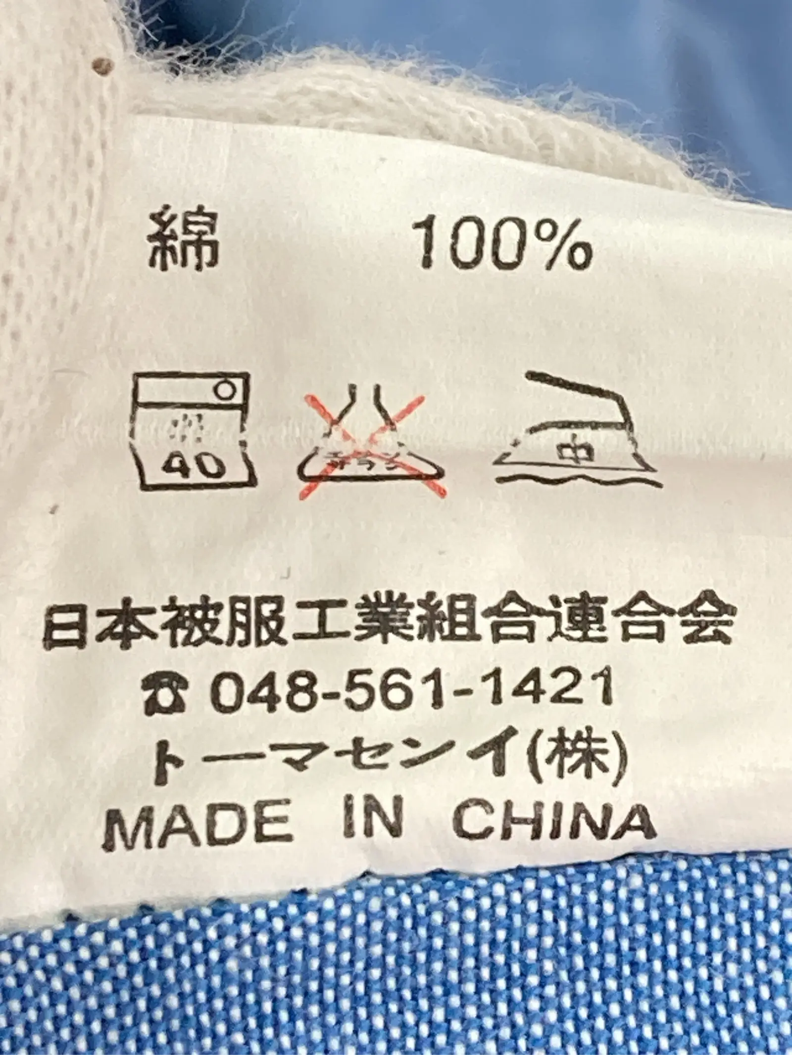 https://r2-worker.digdig.jp/product/58eb7bd5-2244-4fbb-82d5-f78ca2e314f6/e850a6b0-a796-441a-bb28-bb58dc21e367
