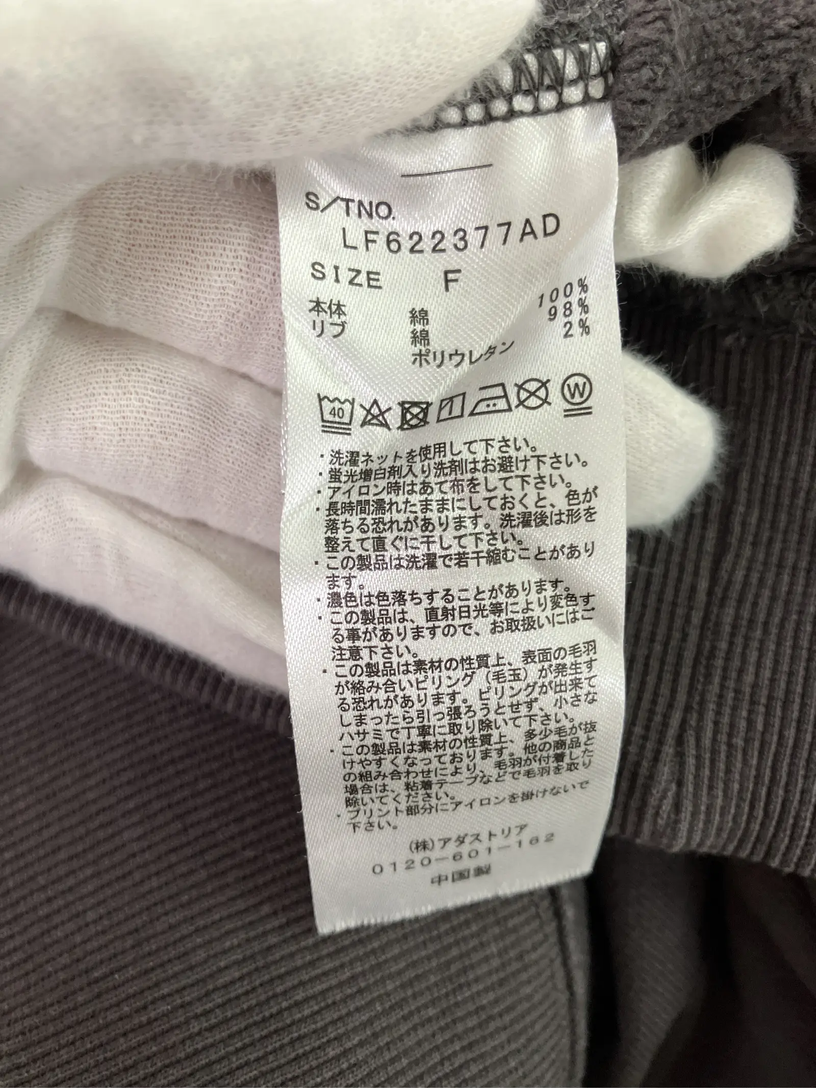 https://r2-worker.digdig.jp/product/58eba267-f649-4f9b-b77a-5d9a6932353e/0f99dbcc-b4cc-4f51-8d2c-8425f62b4aef