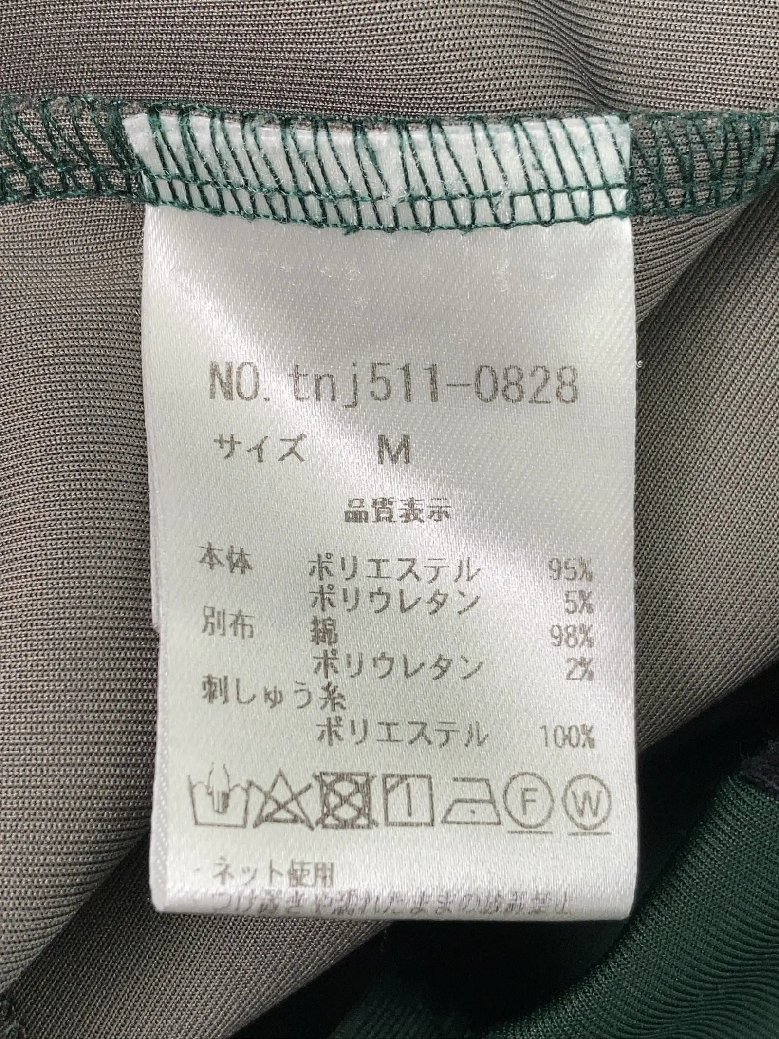 https://r2-worker.digdig.jp/product/58efe22f-71ed-4b0c-a28c-df55ff730540/337a68d9-d7b7-41b0-a372-d0061e686f93