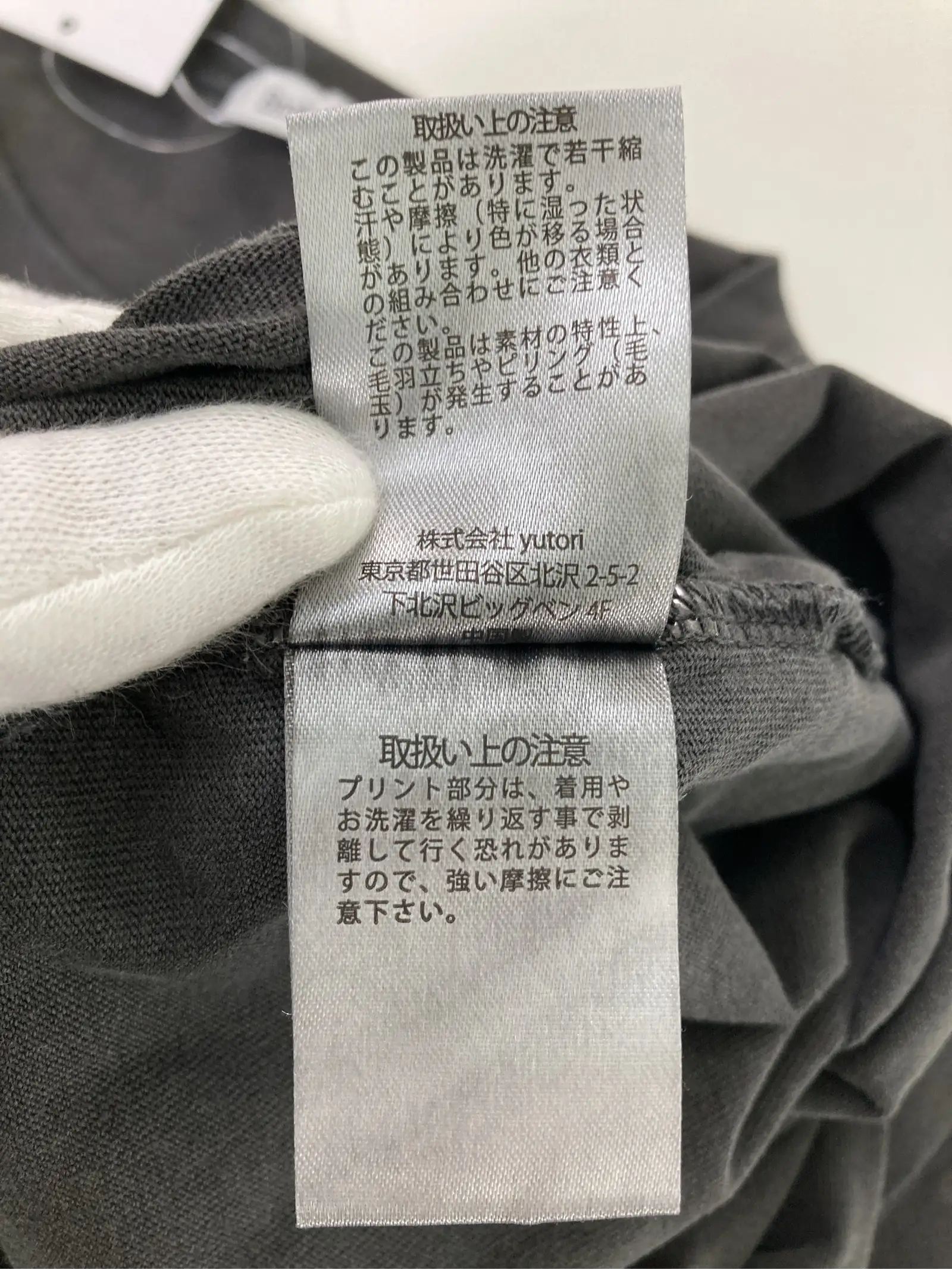 https://r2-worker.digdig.jp/product/58f427f4-bc1f-4f93-af18-3137962568c3/587eed71-df71-4937-b72f-2b99d46ff276