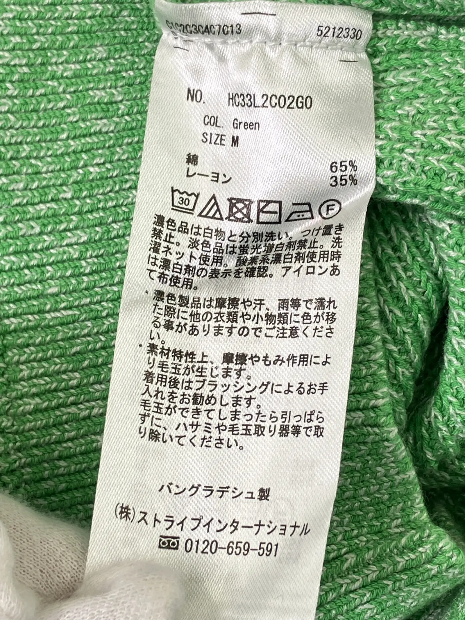 https://r2-worker.digdig.jp/product/58f625fd-8dca-4b18-83ff-f51a55a7c6f5/5f70e535-a21f-414d-b035-c2f21159409a