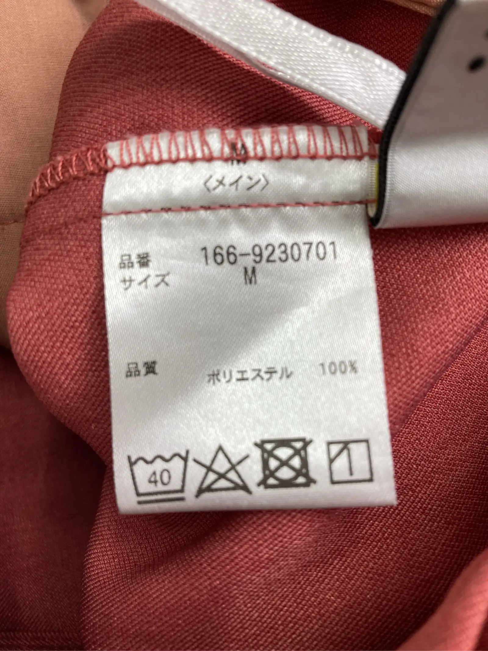 https://r2-worker.digdig.jp/product/58f88f32-9b55-44b3-87ad-a90c9df30c8d/00fdc3f3-0aba-4639-b021-8c5e14143f2a