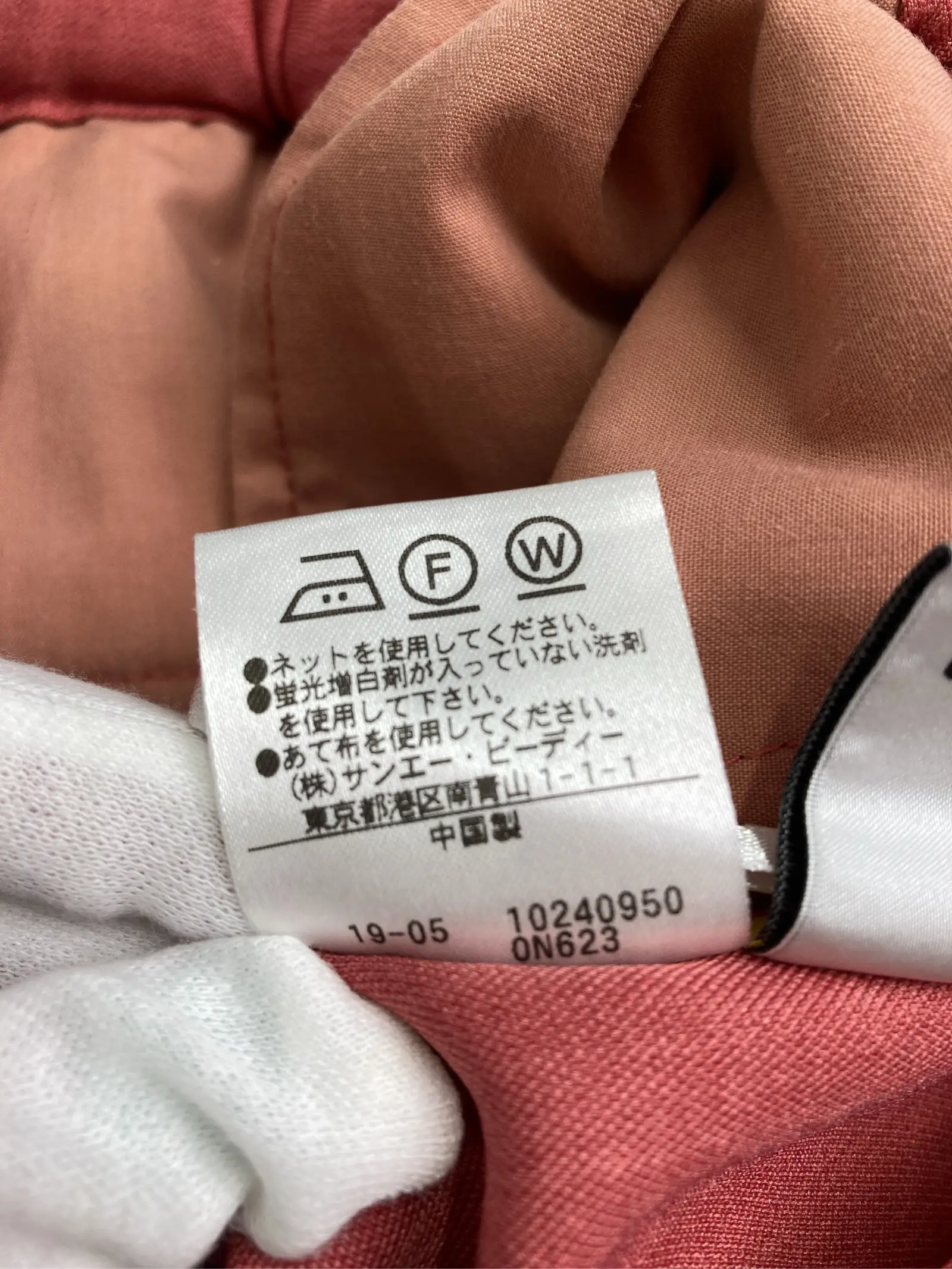 https://r2-worker.digdig.jp/product/58f88f32-9b55-44b3-87ad-a90c9df30c8d/da07d9f9-95d6-4807-b7c4-e9cff48ae7fe