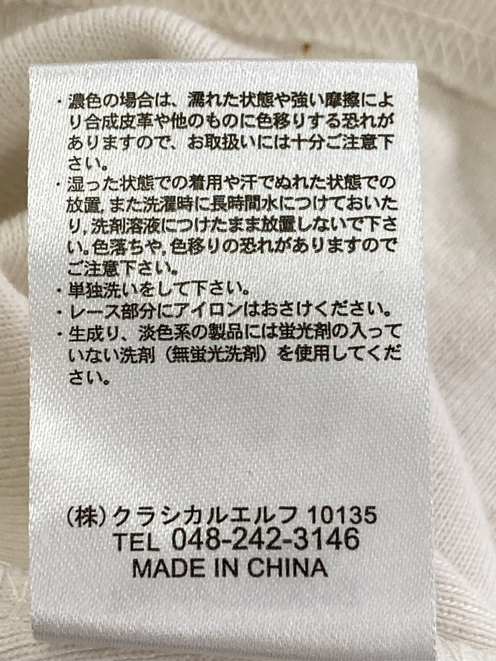https://r2-worker.digdig.jp/product/58fe7d4f-ad84-4279-a748-bc40d0d36d61/e03e279f-44a9-428a-8df0-097d32e66d64