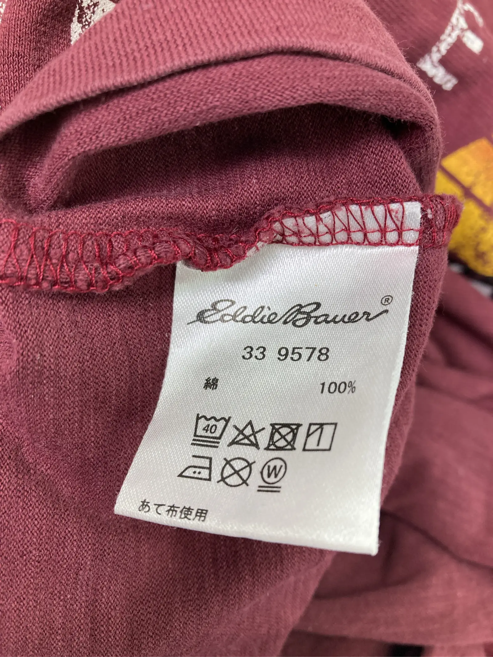 https://r2-worker.digdig.jp/product/5900fb8e-57d2-4269-bba5-09fae15ff9dd/5c38188e-a7e5-4be7-913f-04a727990a1b