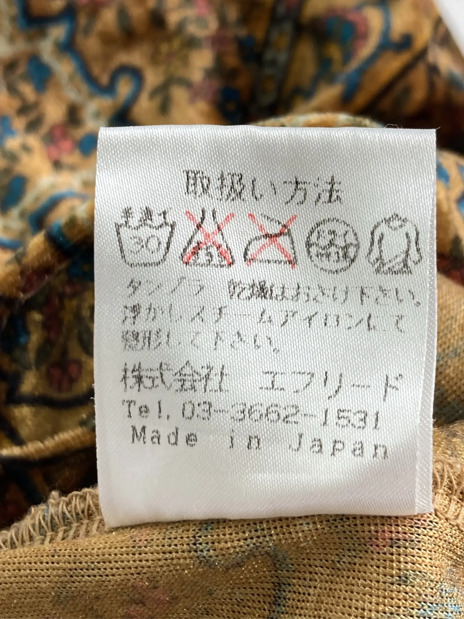 https://r2-worker.digdig.jp/product/5901f9c1-1d63-46e3-b989-4b80f3aa4b06/3e7161f7-0cbe-46cc-96b7-735142c57468