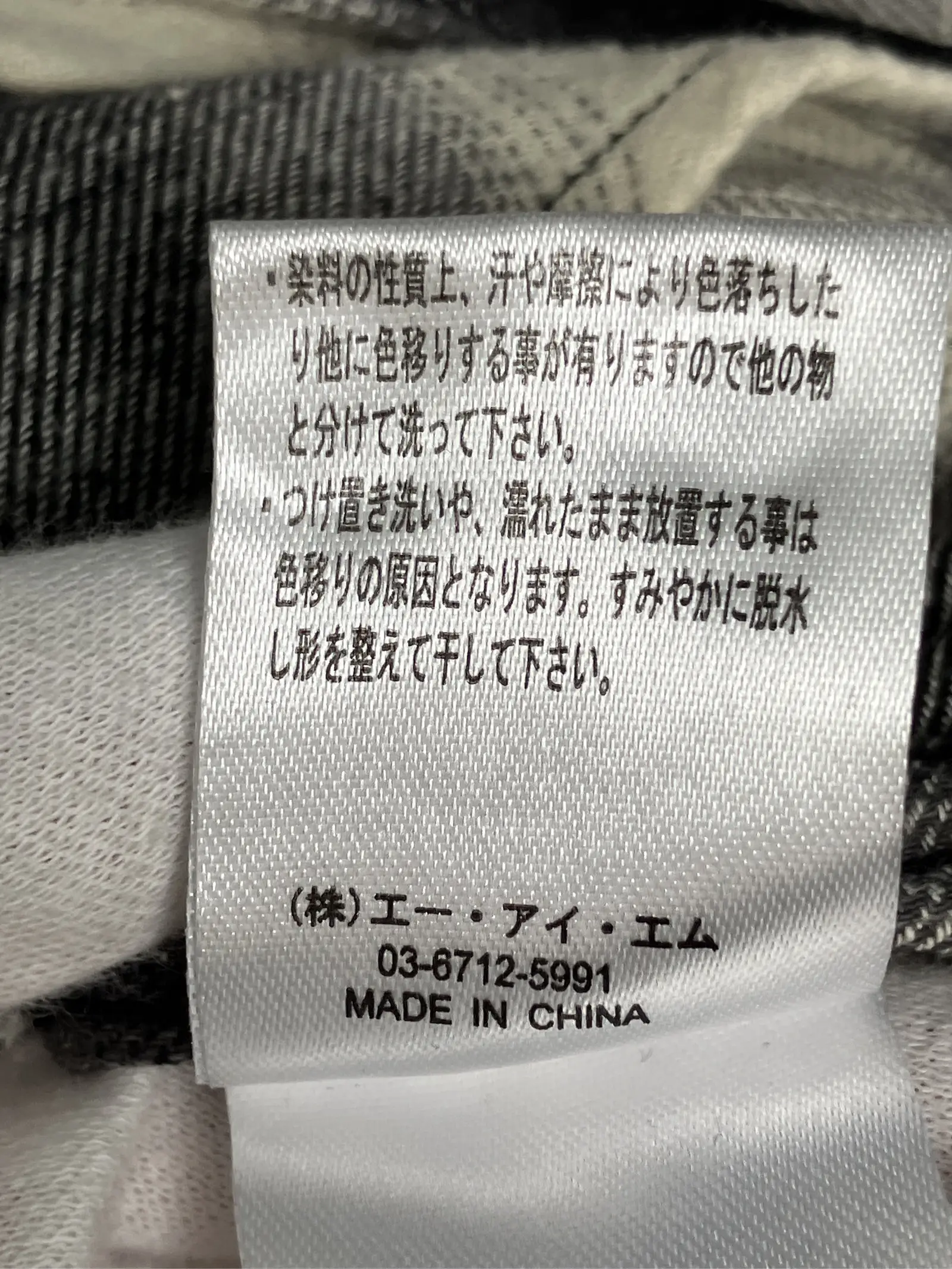 https://r2-worker.digdig.jp/product/5903ae41-53be-494a-b5d8-372ab05887fd/0b9badbc-1a88-44ed-b8d8-d6164dcf3583
