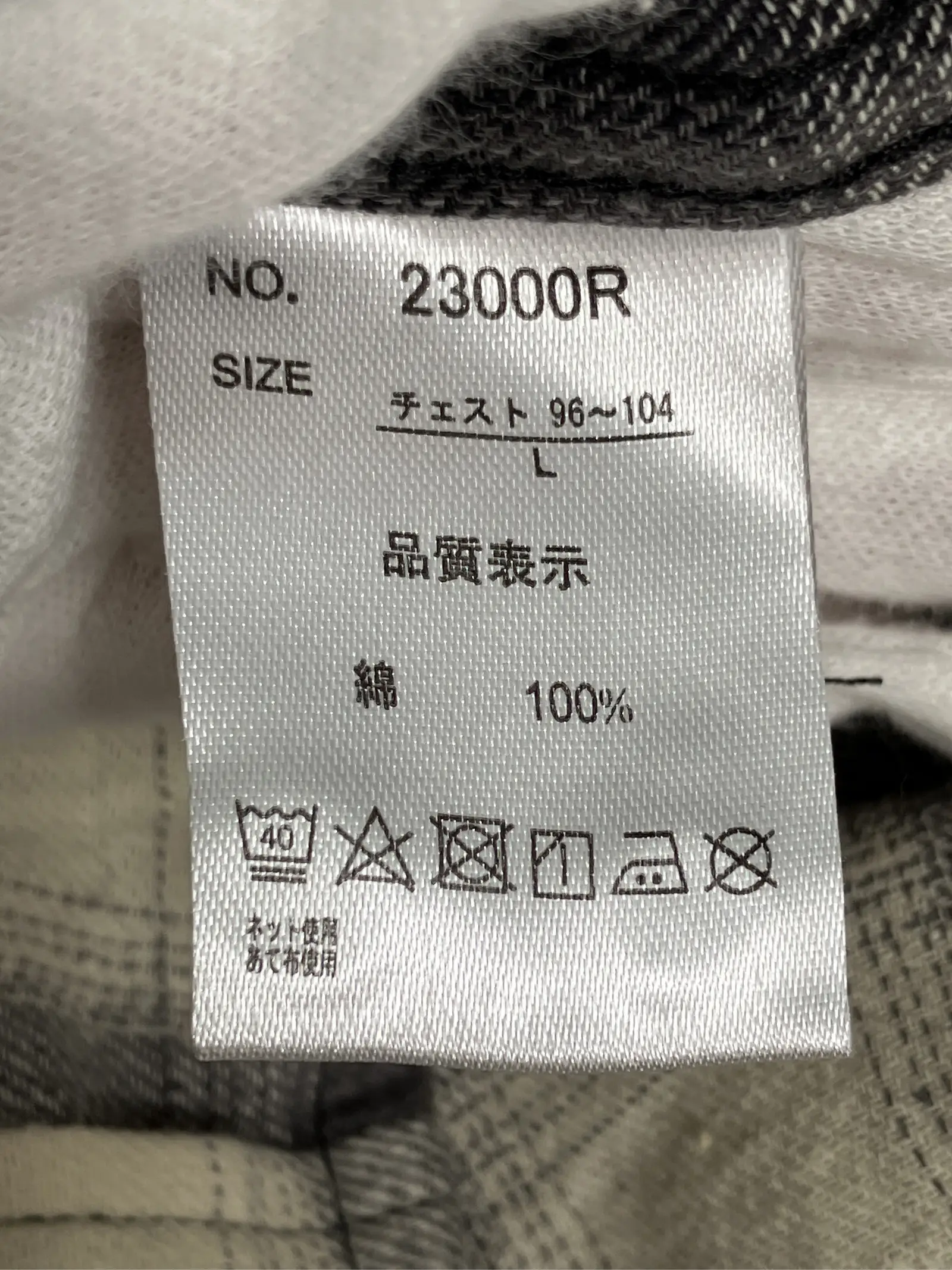 https://r2-worker.digdig.jp/product/5903ae41-53be-494a-b5d8-372ab05887fd/b9f96151-b6f6-4d37-91ab-fc7e40bf1019